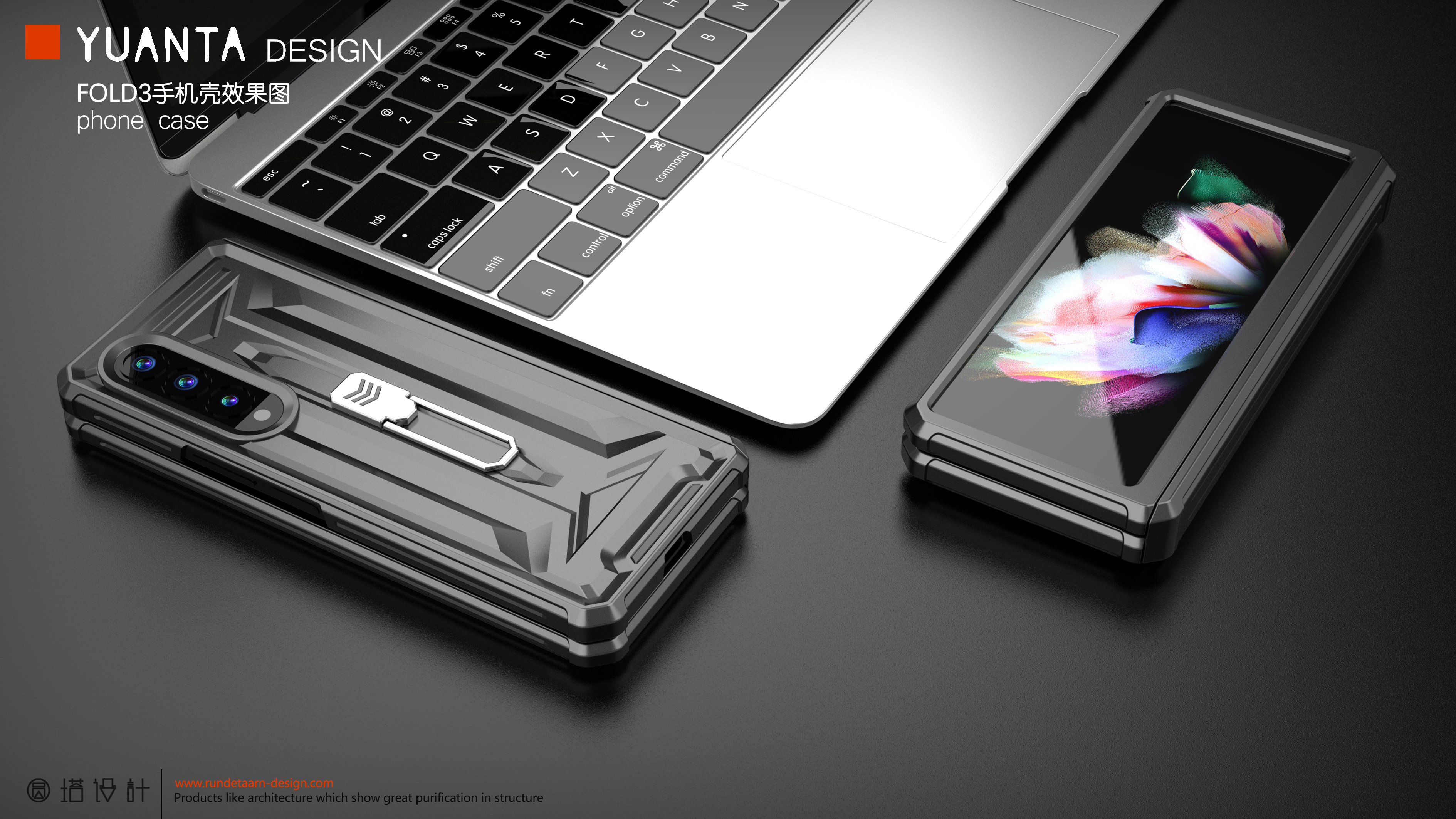 Mobile phone case design，Folding mobile phone，customized，product design，