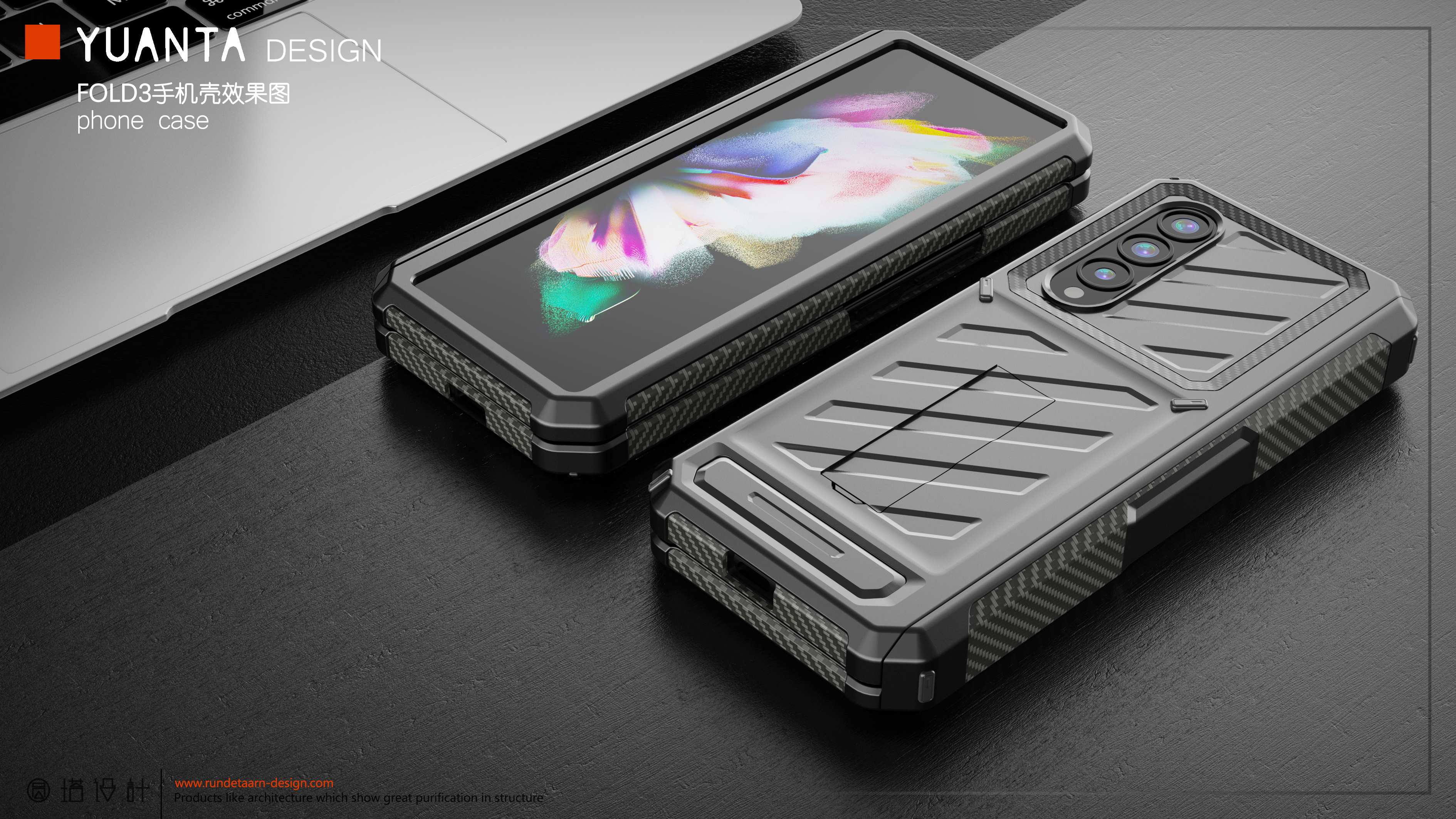 Mobile phone case design，Folding mobile phone，customized，product design，