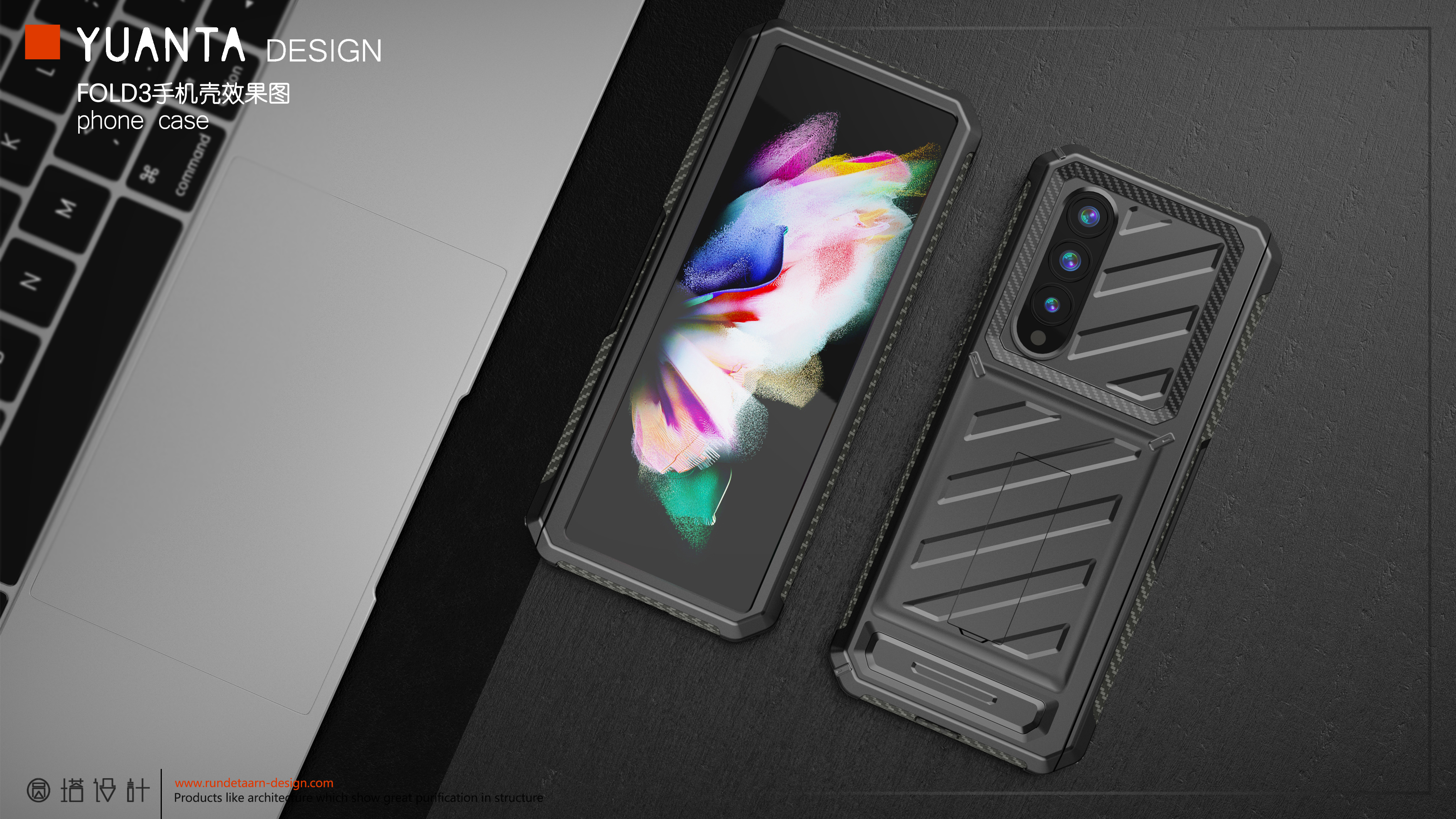 Mobile phone case design，Folding mobile phone，customized，product design，