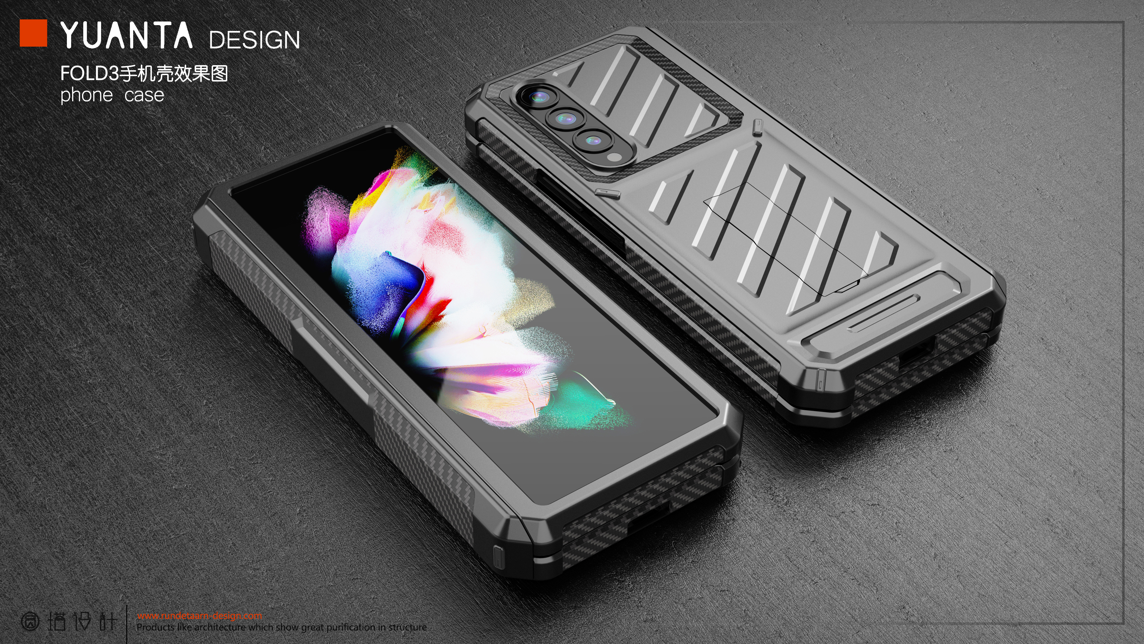 Mobile phone case design，Folding mobile phone，customized，product design，