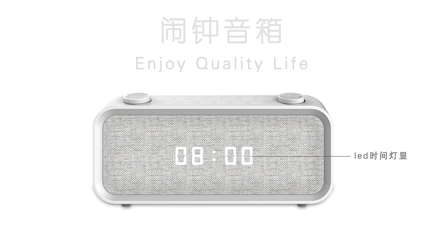 Alarm clock speaker，Affinity sense of home，simple style ，Chang "Xiang" Quality Life，