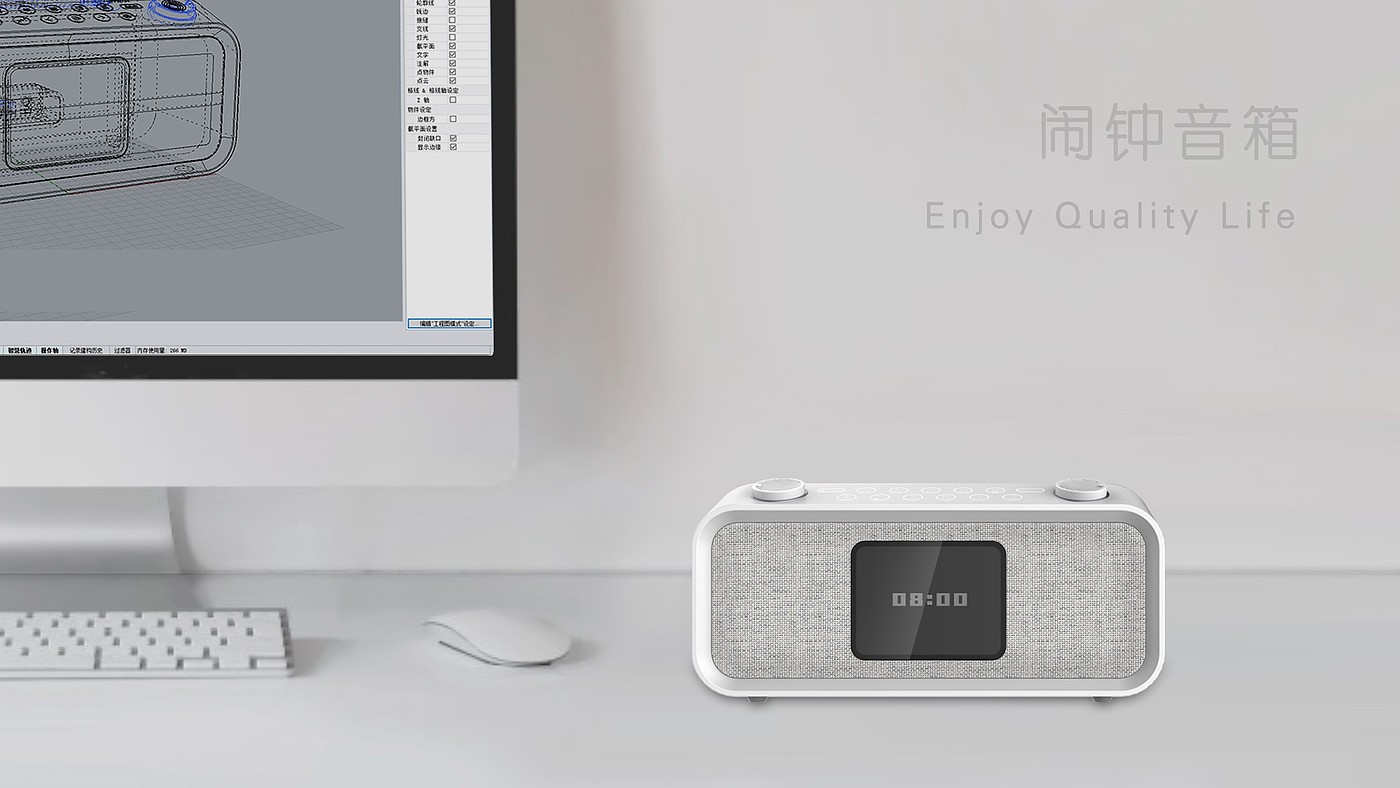 Alarm clock speaker，Affinity sense of home，simple style ，Chang "Xiang" Quality Life，