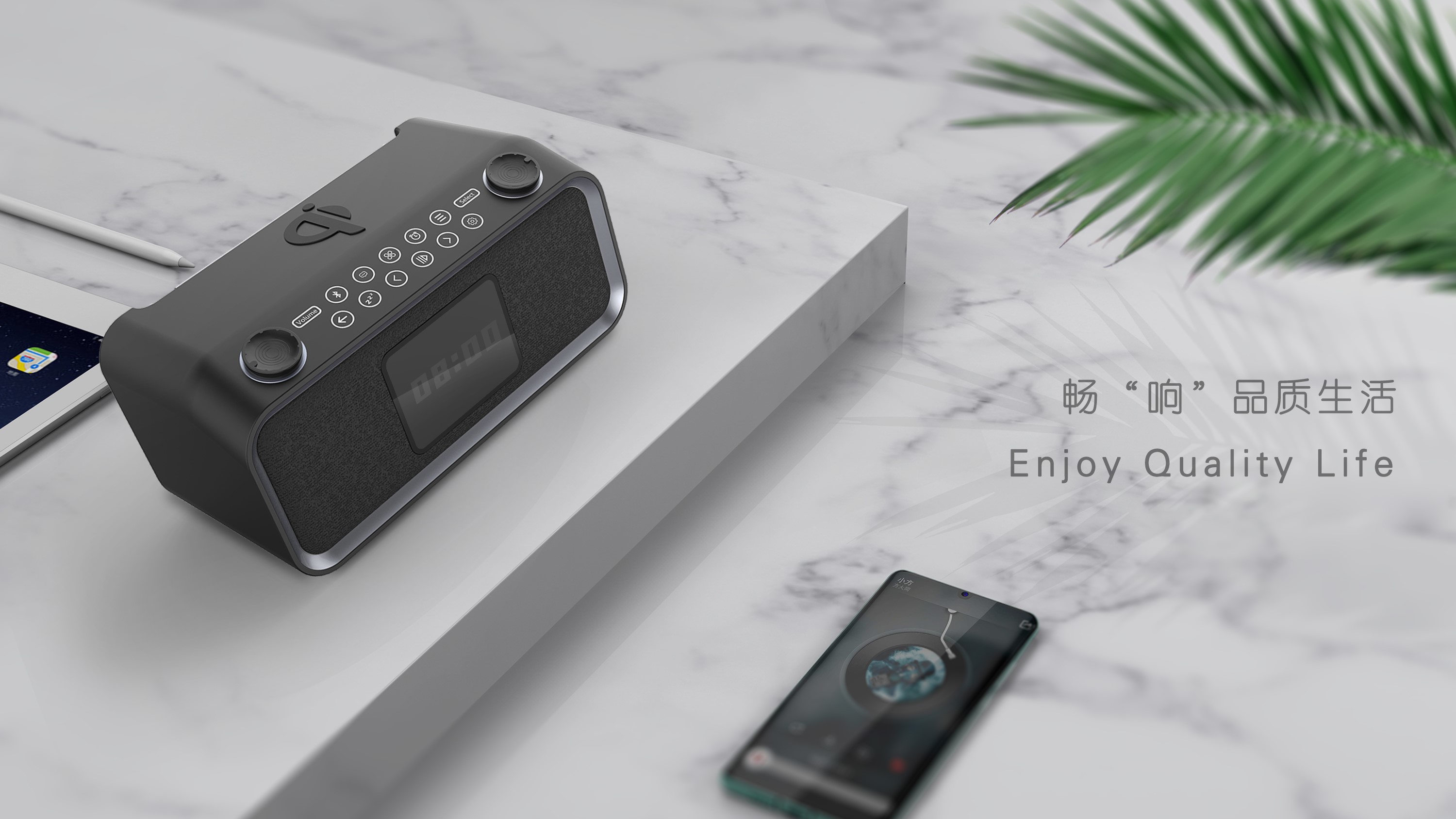 Alarm clock speaker，Affinity sense of home，simple style ，Chang "Xiang" Quality Life，