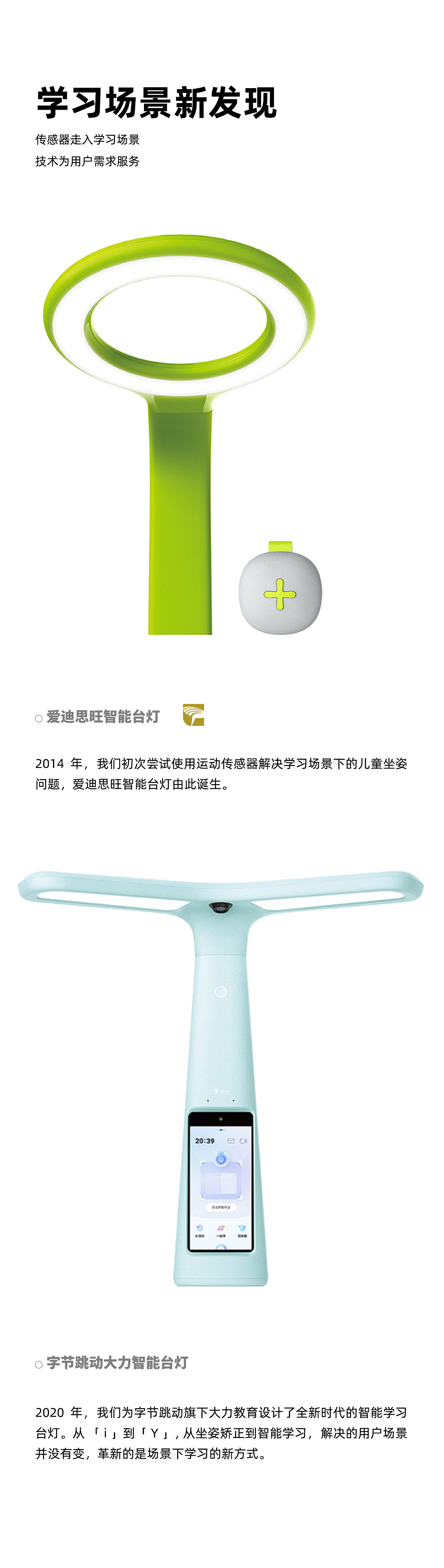 product design，Design collection，industrial design，Design change，Shenzhen，