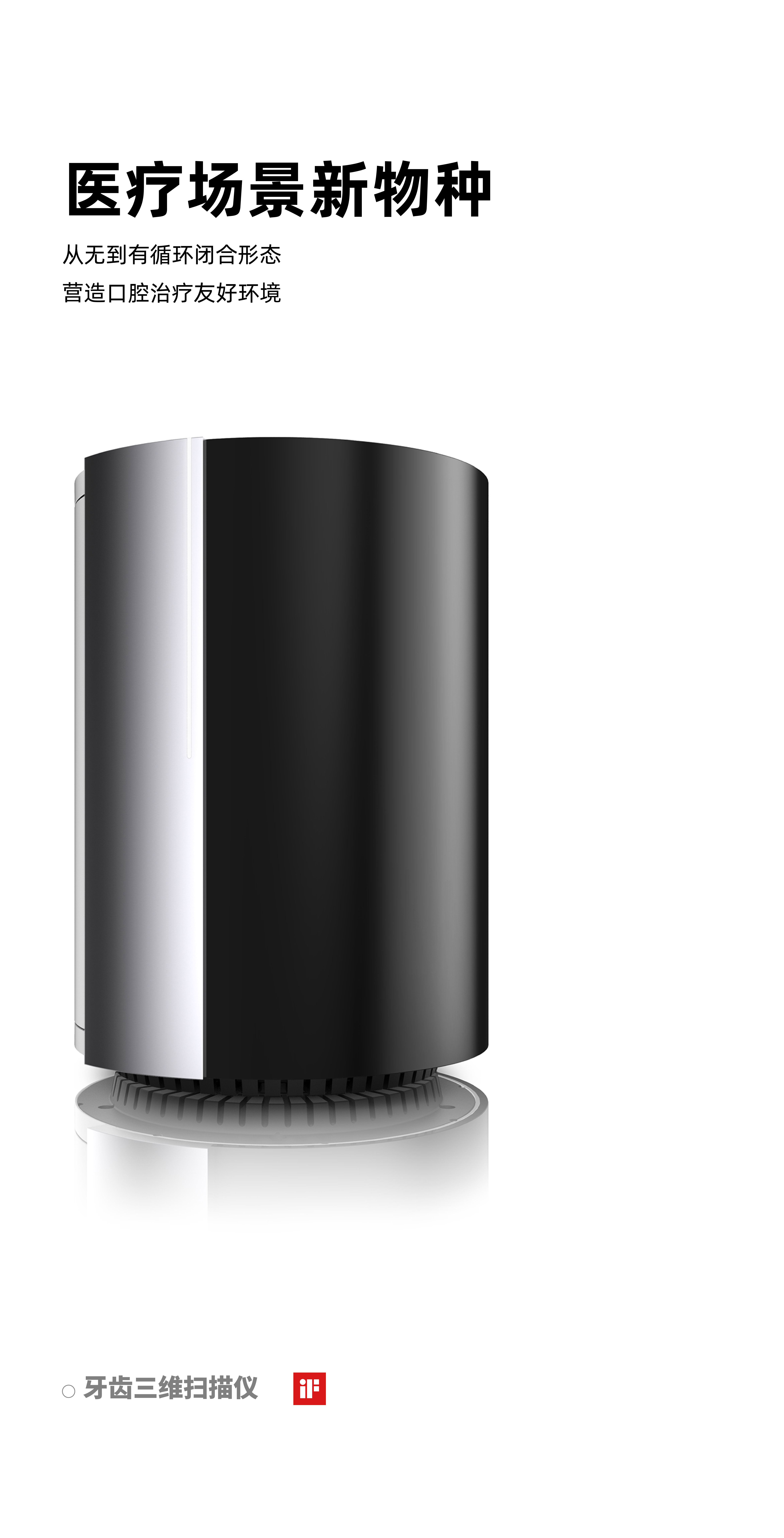 product design，Design collection，industrial design，Design change，Shenzhen，