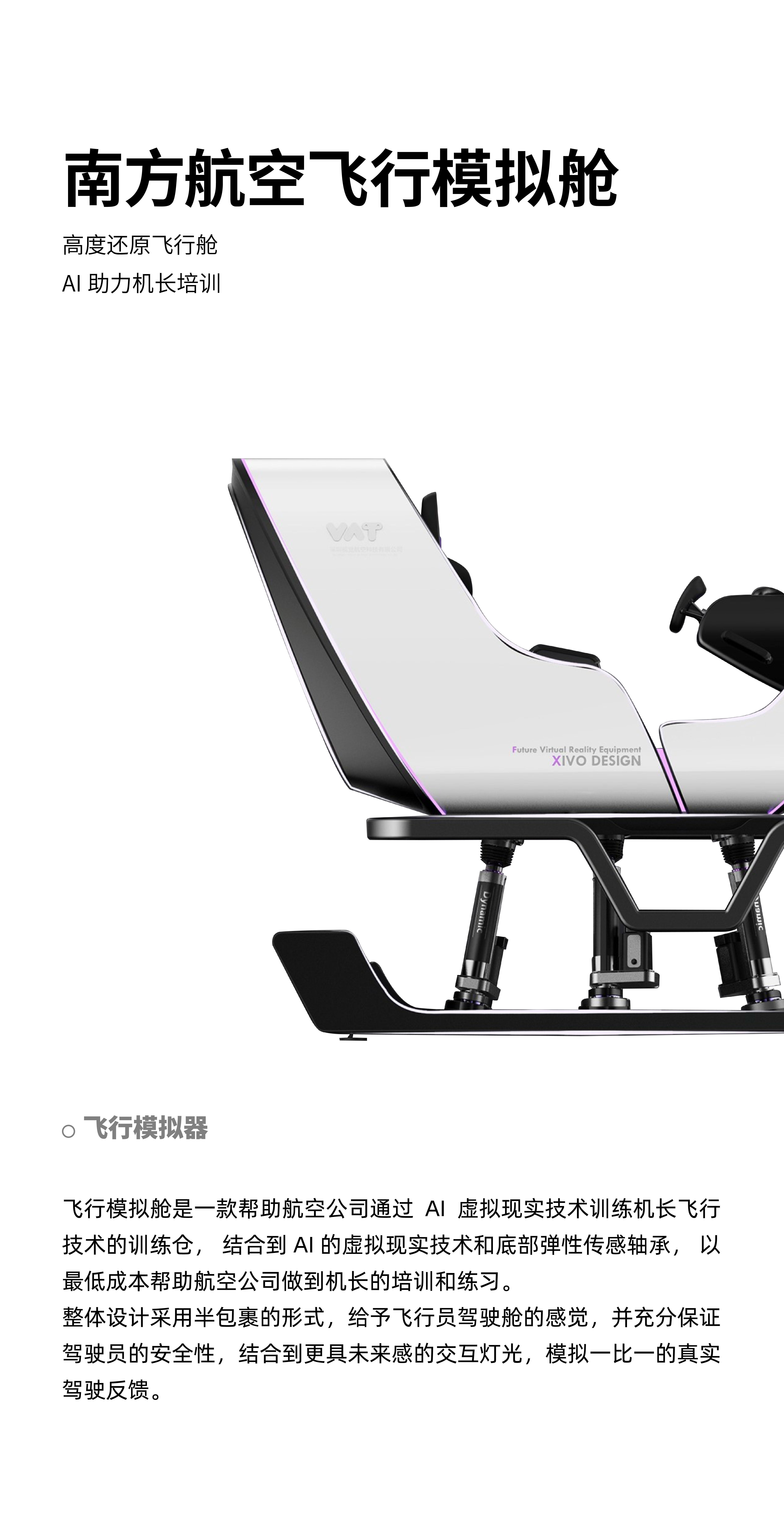 product design，Design collection，industrial design，Design change，Shenzhen，