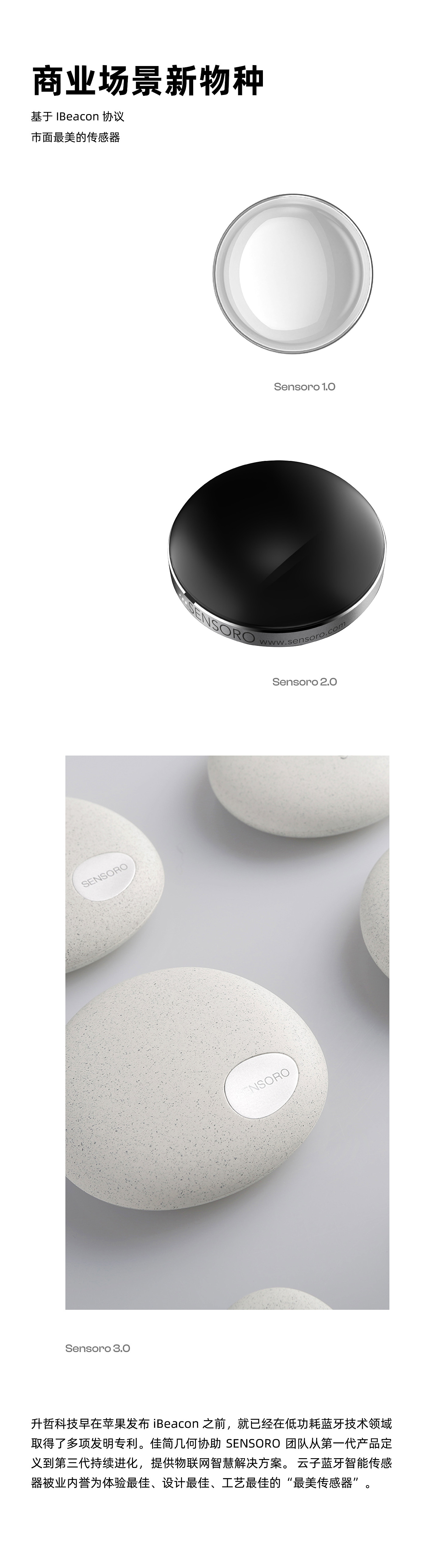 product design，Design collection，industrial design，Design change，Shenzhen，