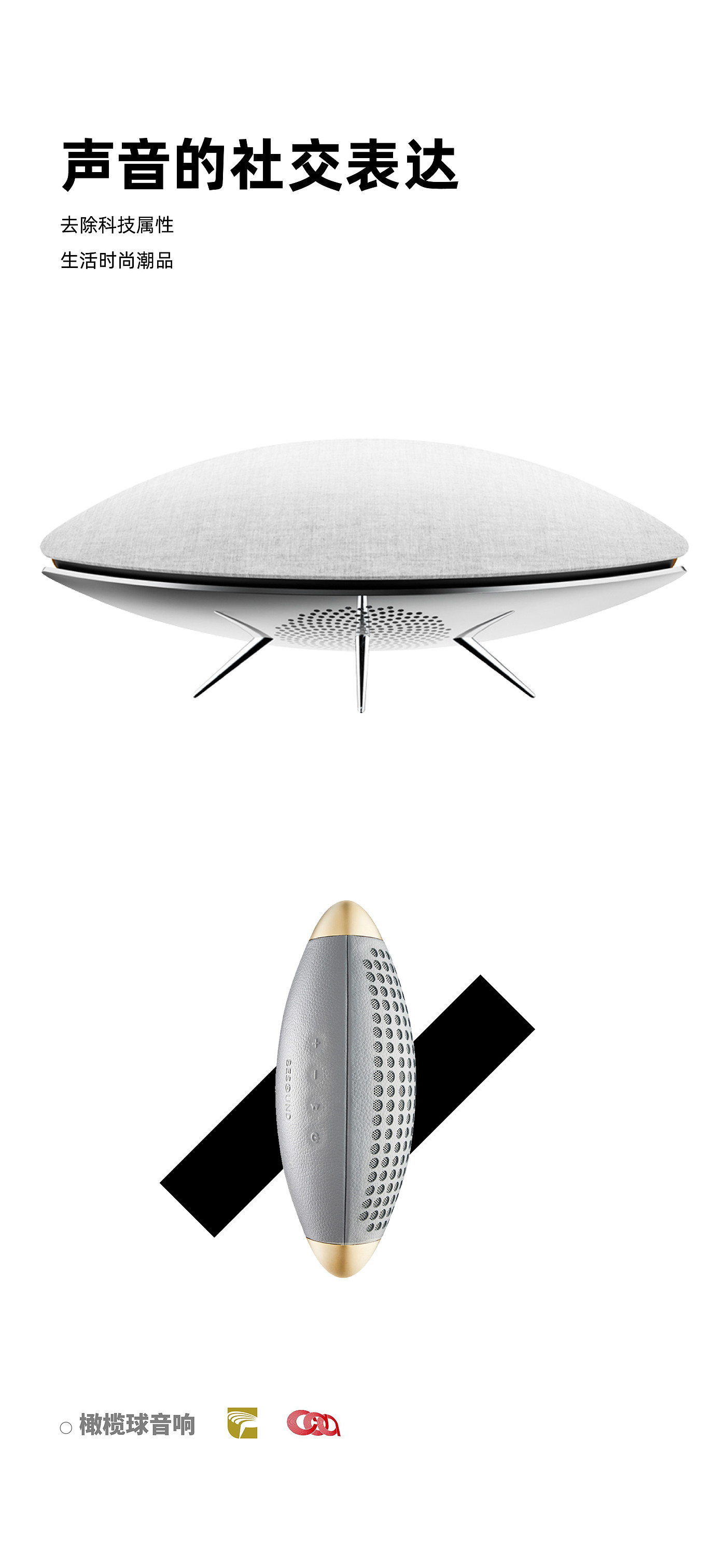 product design，Design collection，industrial design，Design change，Shenzhen，