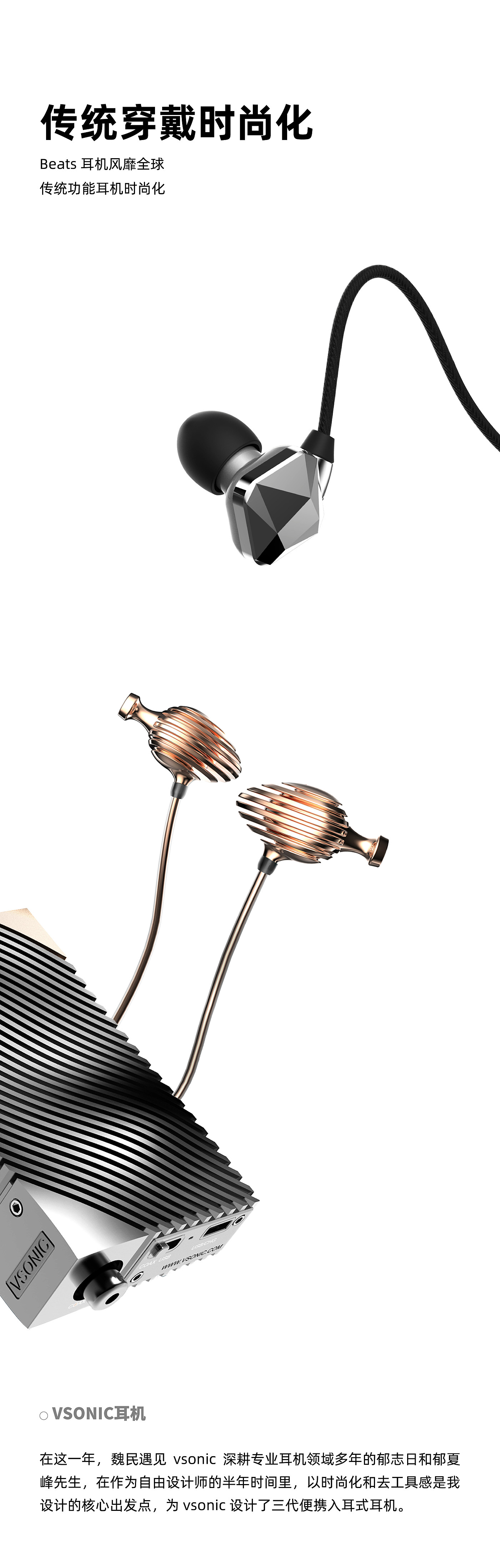 product design，Design collection，industrial design，Design change，Shenzhen，
