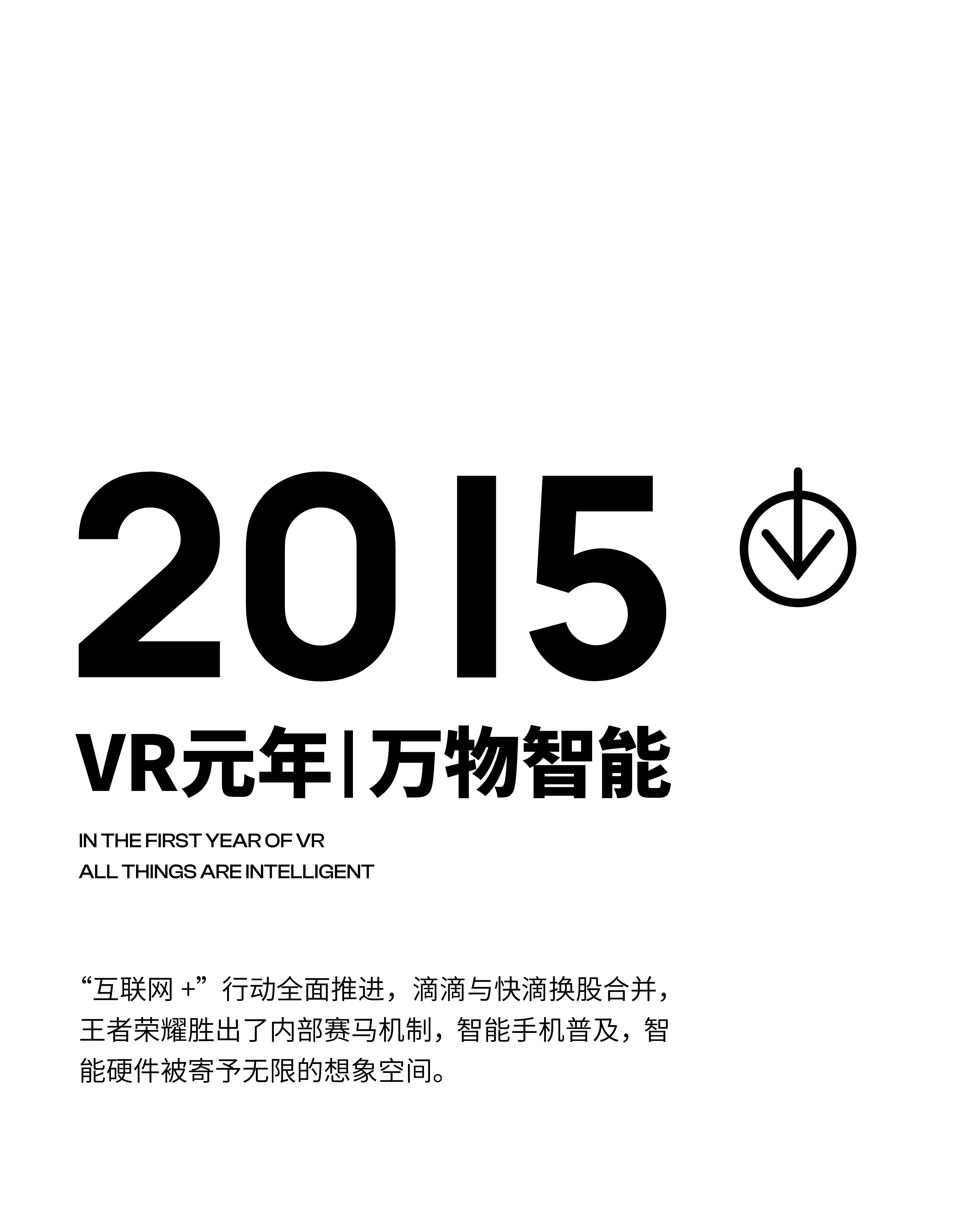 product design，Design collection，industrial design，Design change，Shenzhen，