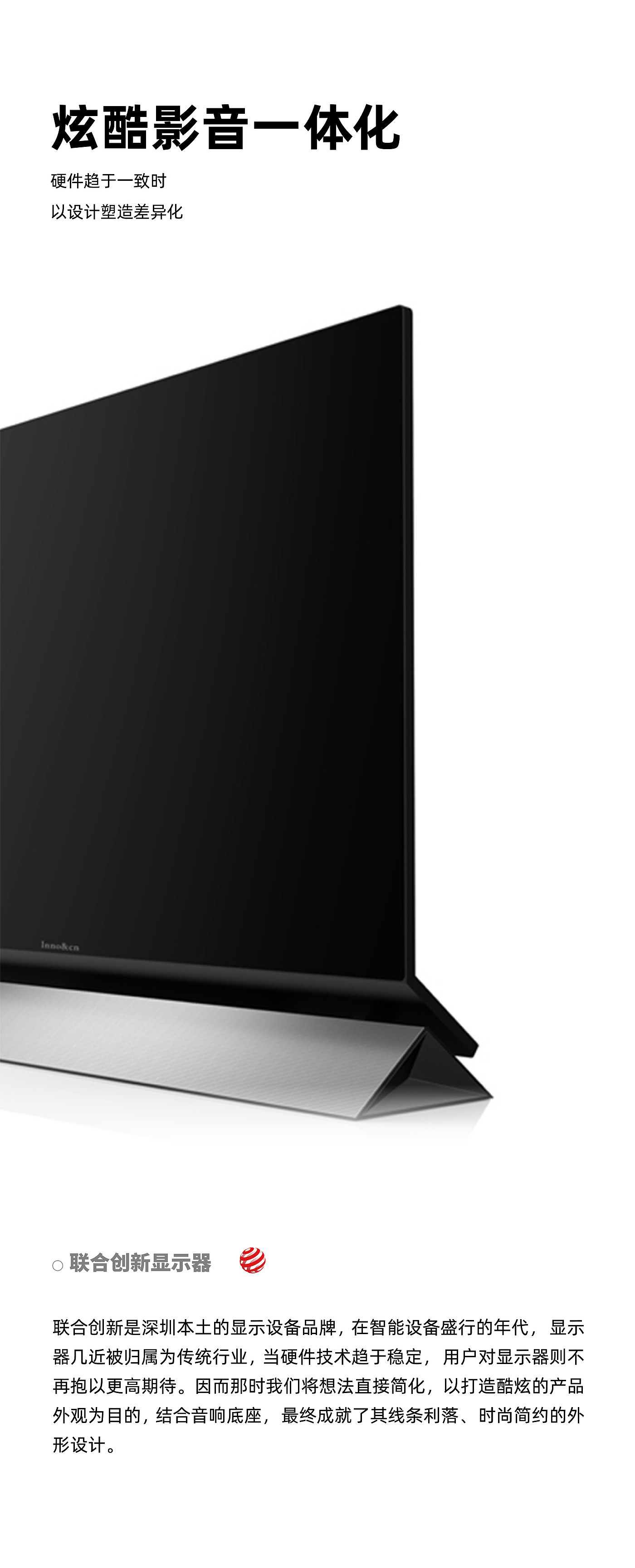 product design，Design collection，industrial design，Design change，Shenzhen，