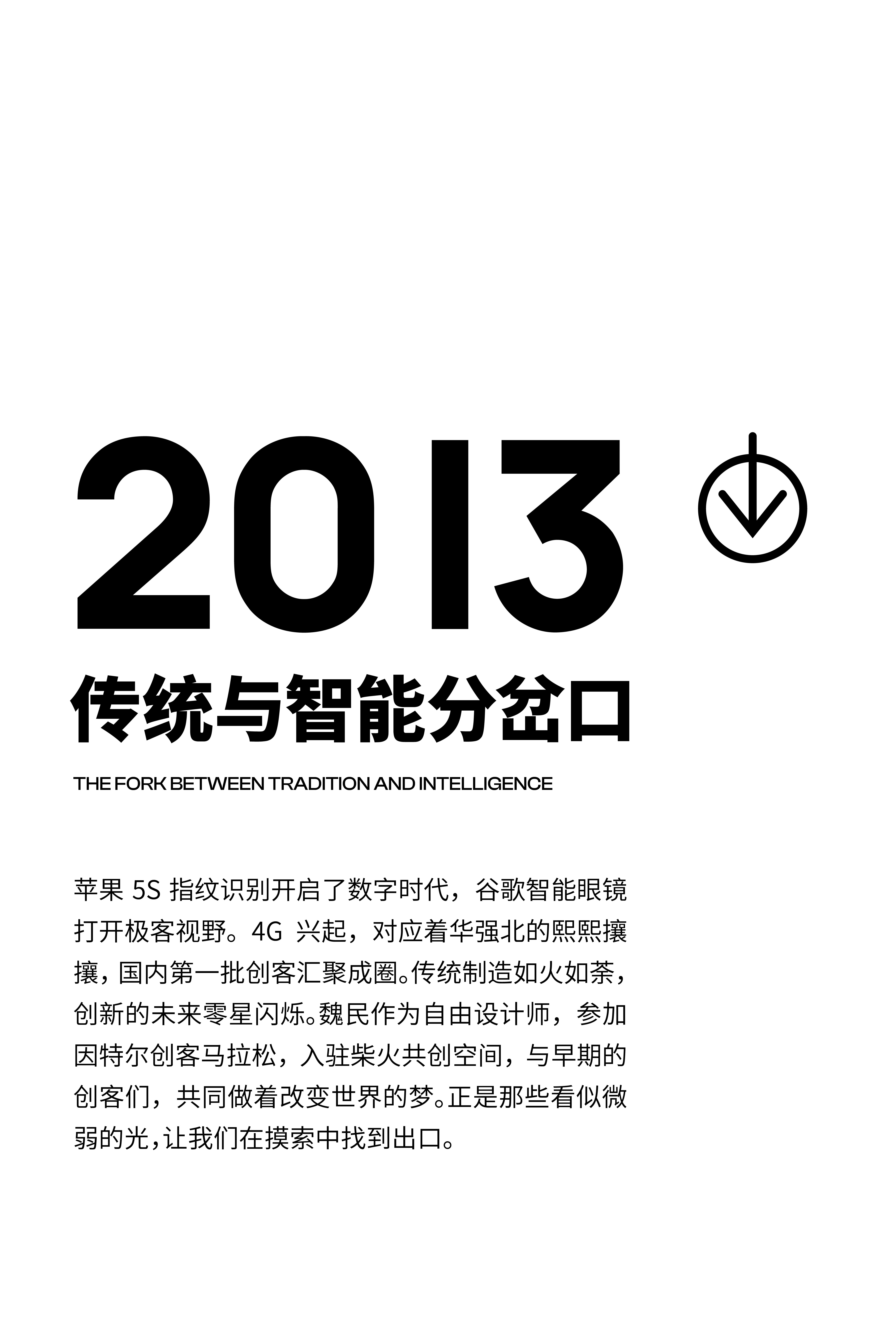 product design，Design collection，industrial design，Design change，Shenzhen，