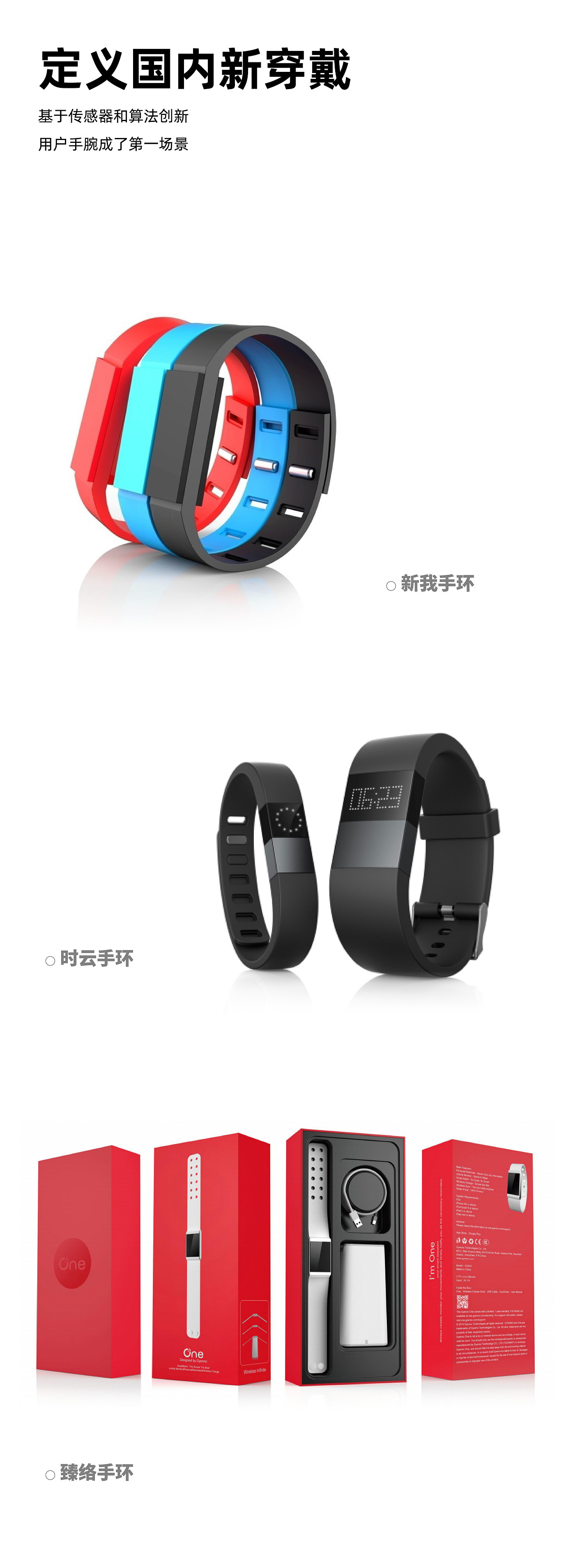 product design，Design collection，industrial design，Design change，Shenzhen，