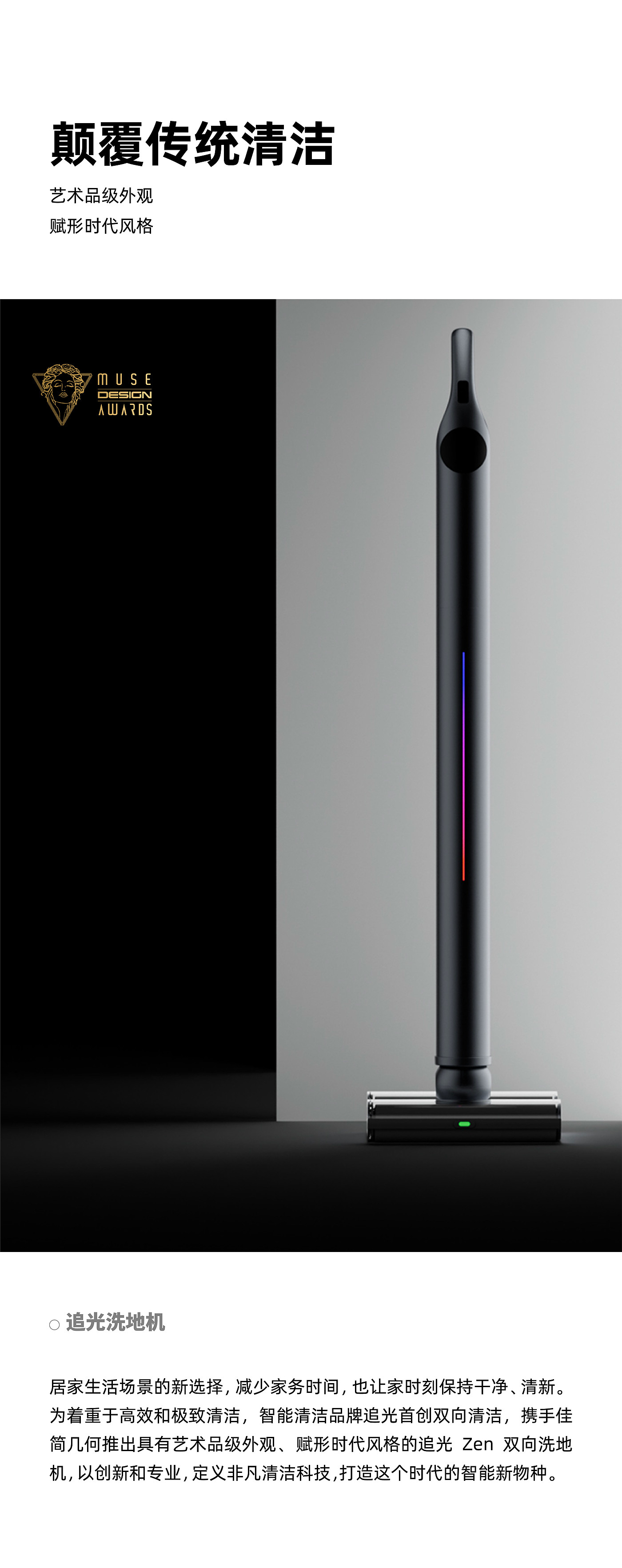 product design，Design collection，industrial design，Design change，Shenzhen，