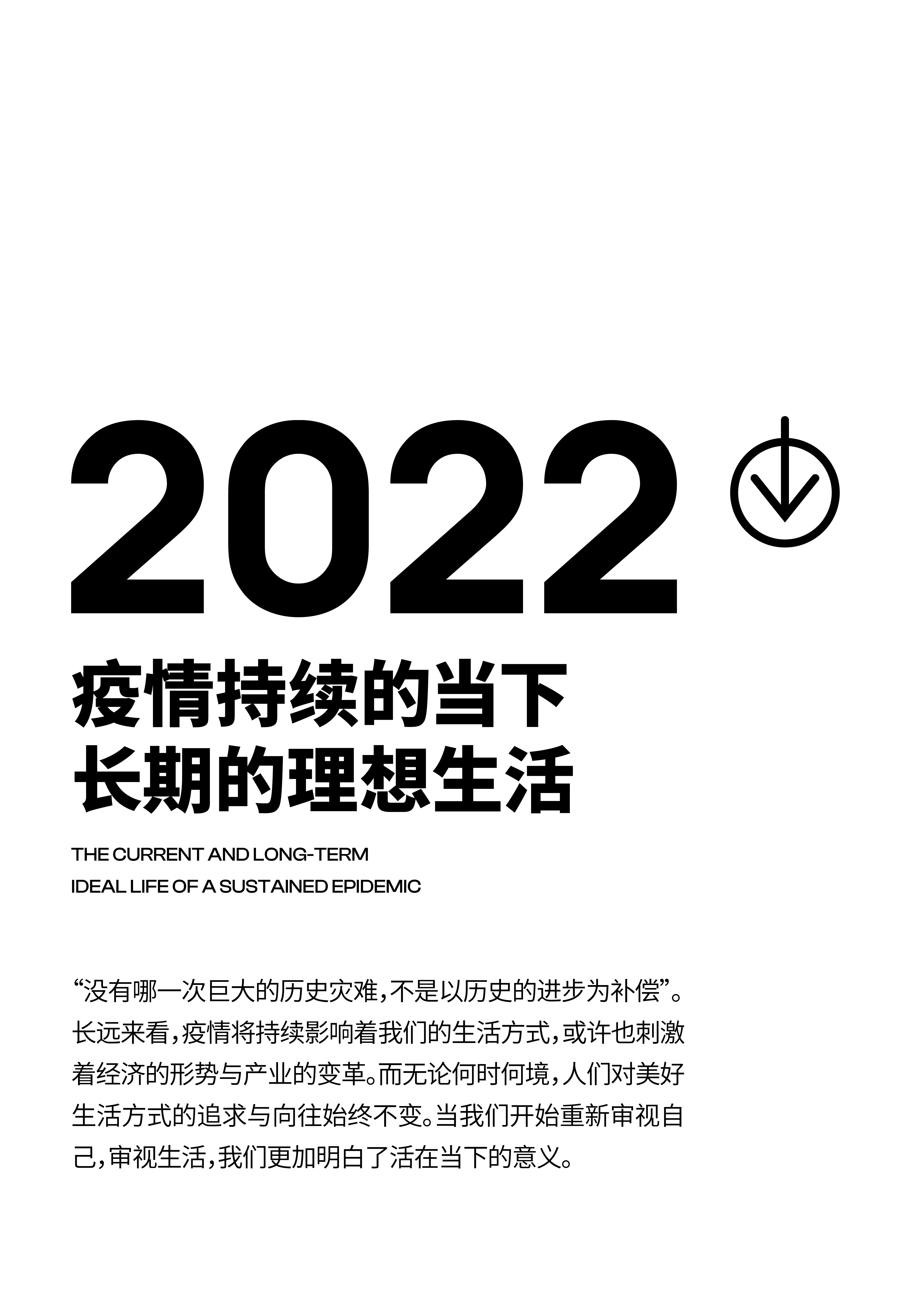 product design，Design collection，industrial design，Design change，Shenzhen，