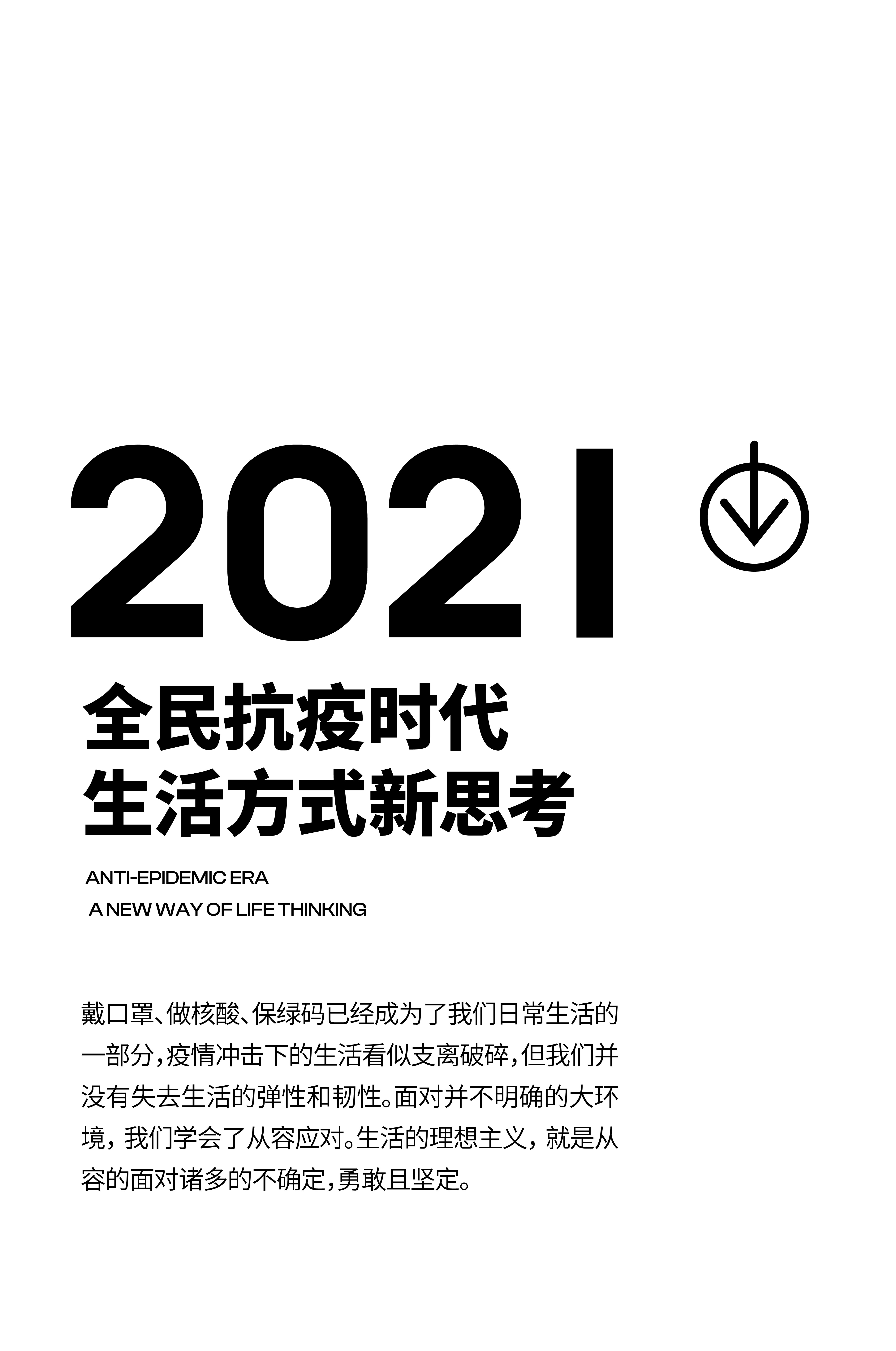 product design，Design collection，industrial design，Design change，Shenzhen，