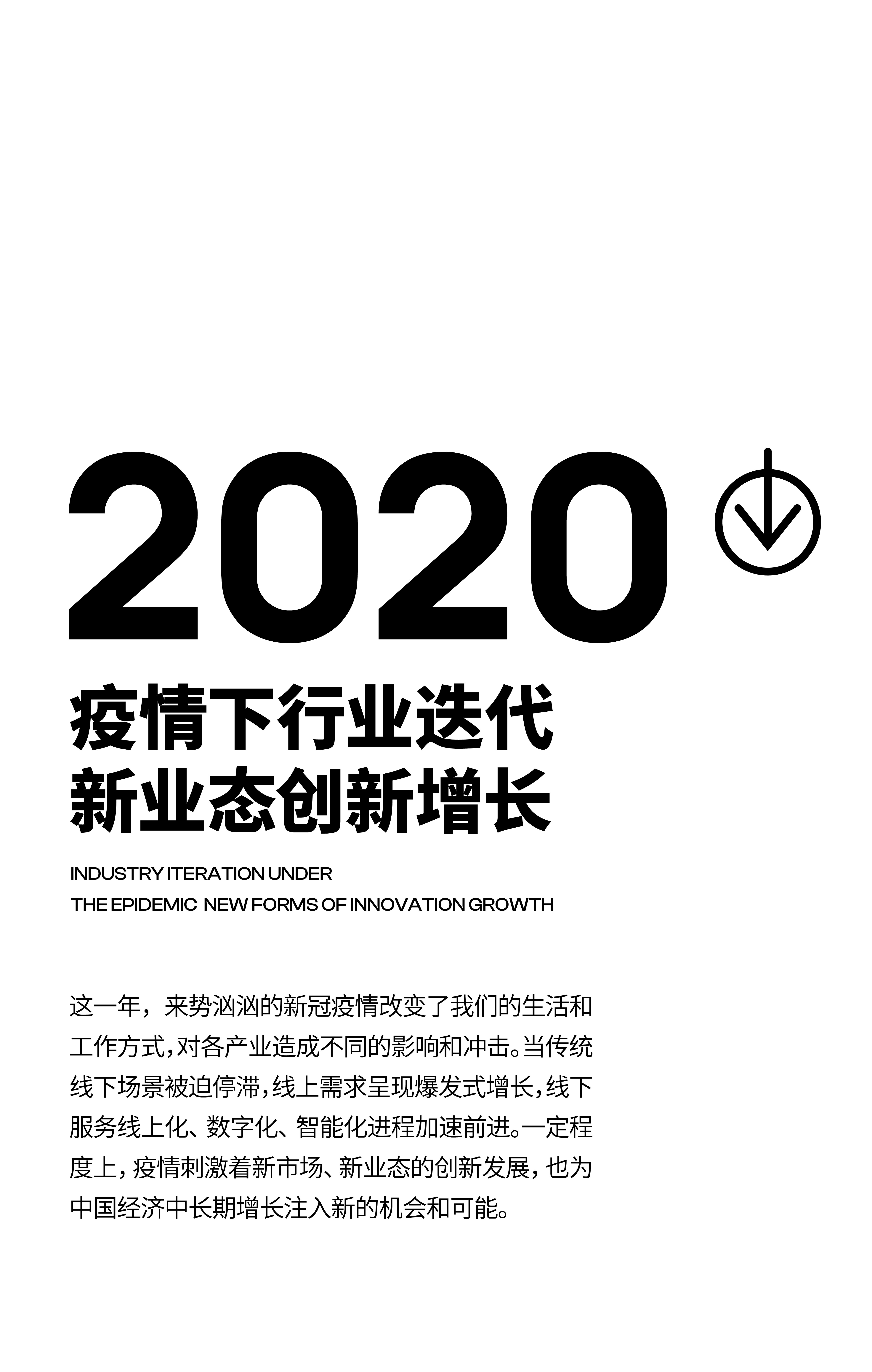 product design，Design collection，industrial design，Design change，Shenzhen，