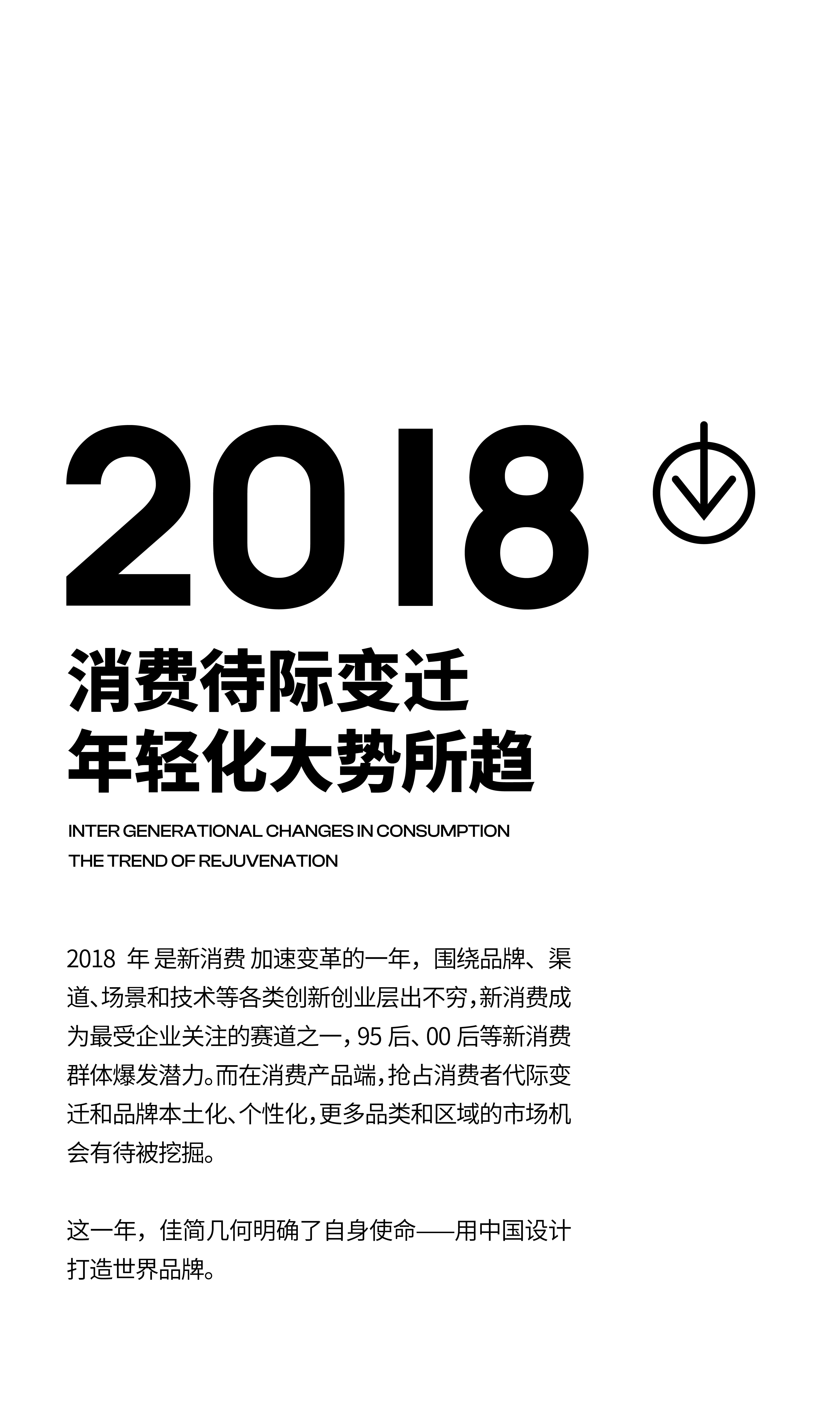 product design，Design collection，industrial design，Design change，Shenzhen，