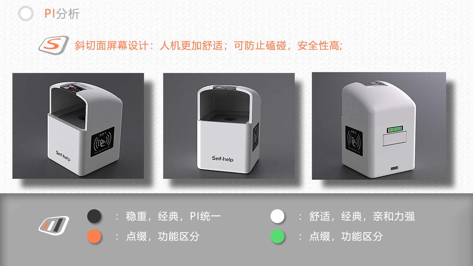 Reduce blood test links; Improvement and innovation; Reduce the pressure of nurses;，