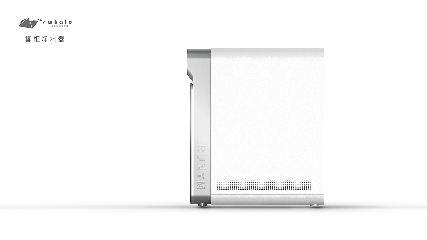 Water purifier，