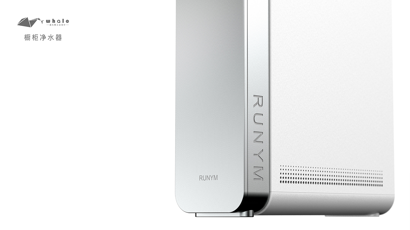 Water purifier，