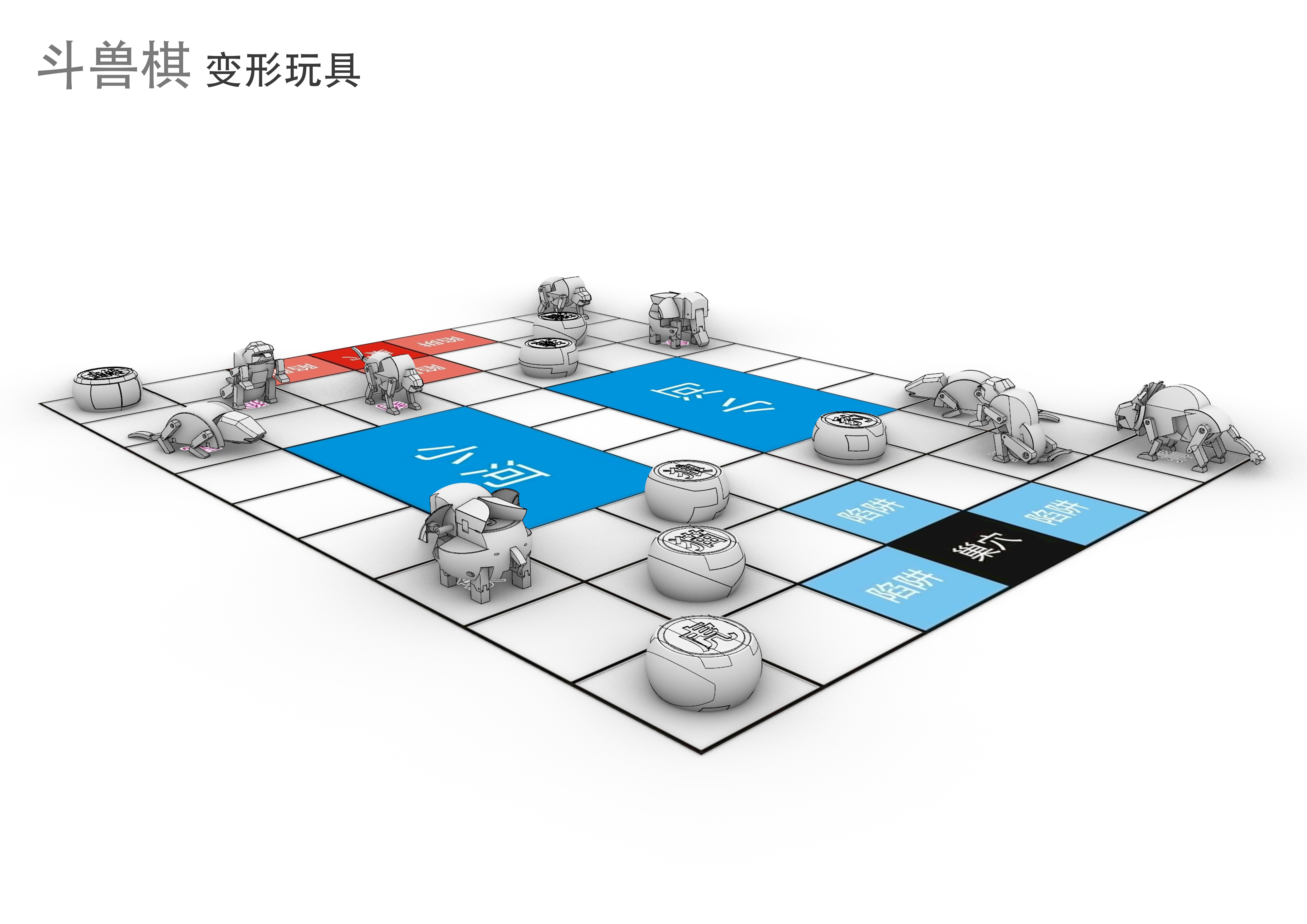 Beast chess，deformation，Transformers，Children's Toys，Animal chess，Toys，