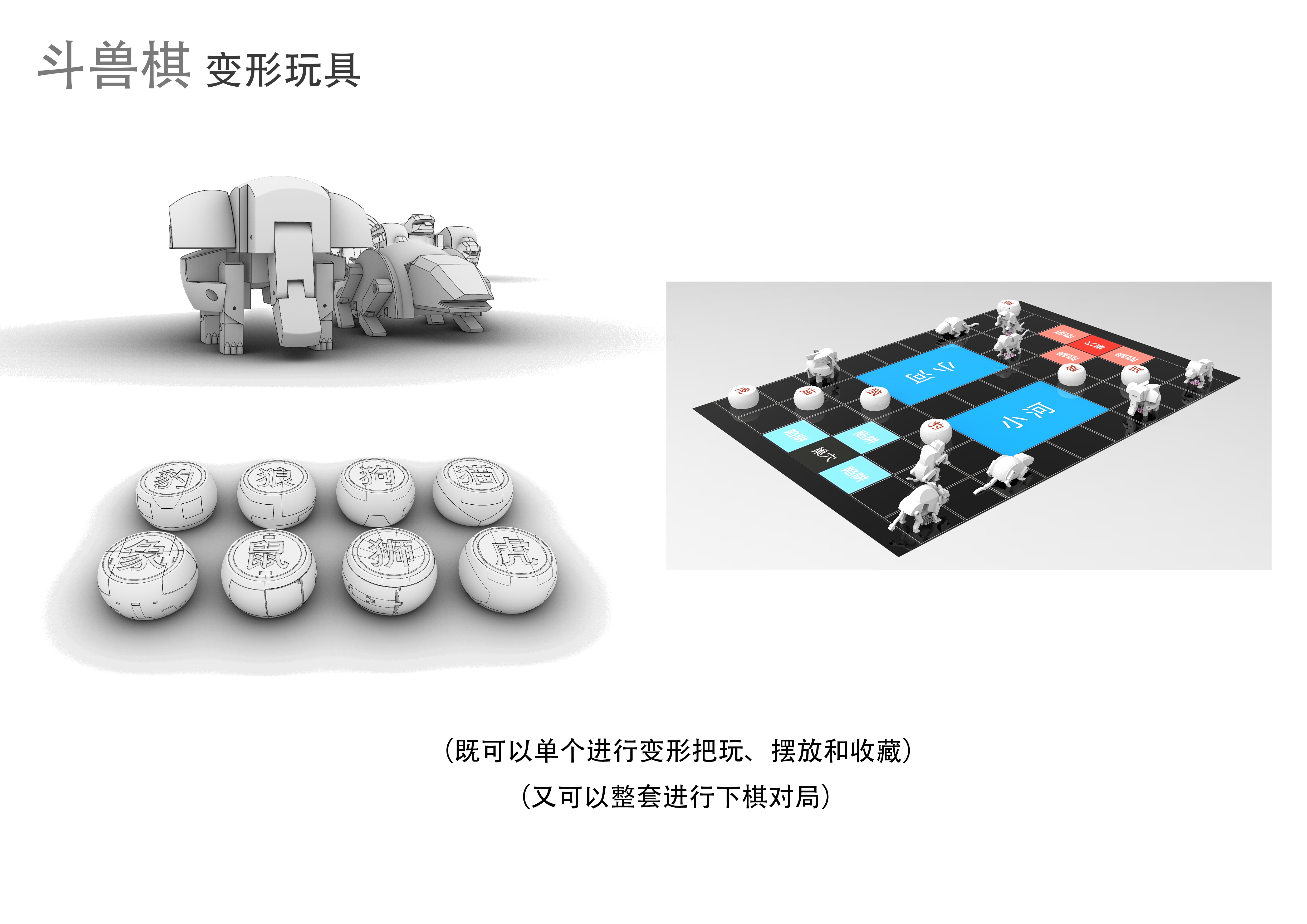 Beast chess，deformation，Transformers，Children's Toys，Animal chess，Toys，