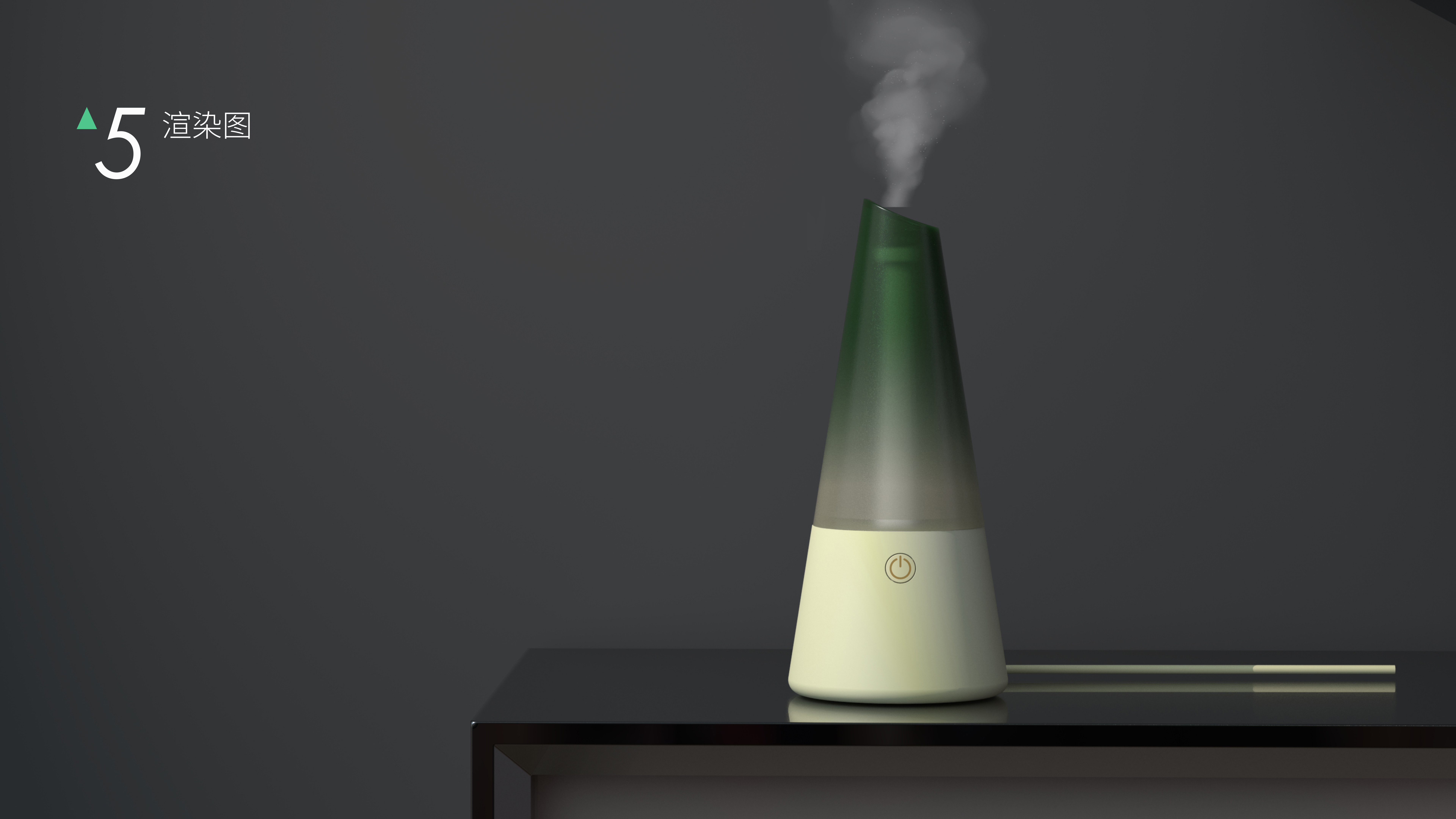 Humidifier，