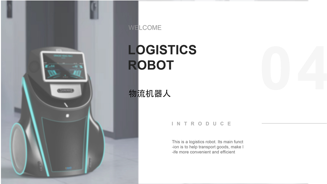 industrial design，product design，Portfolio production，Patrol robot，