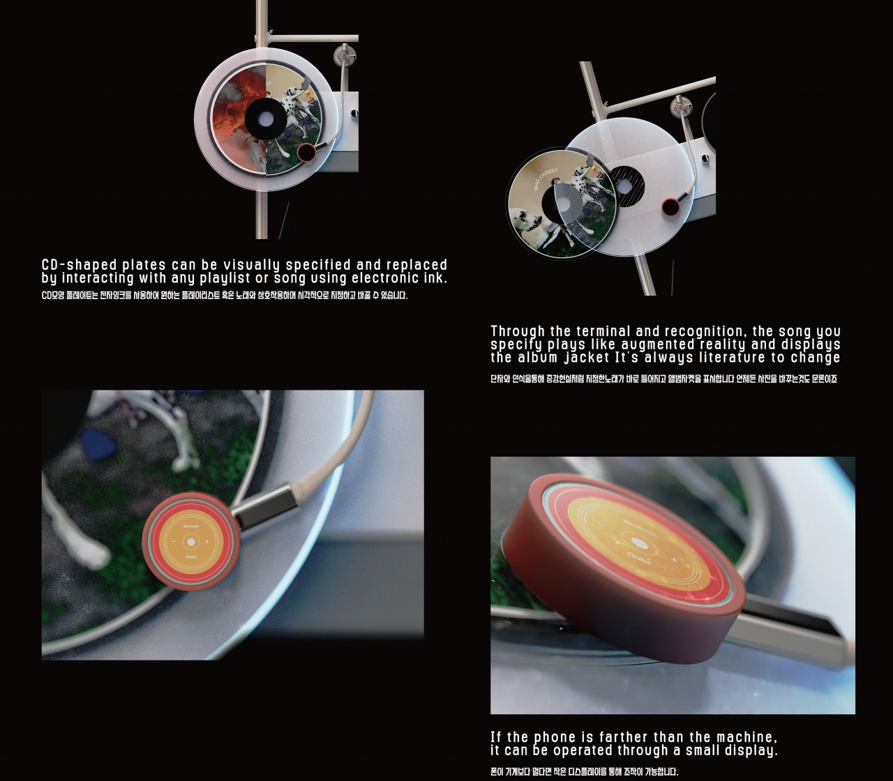 conceptual design，player，music player ，Retro，