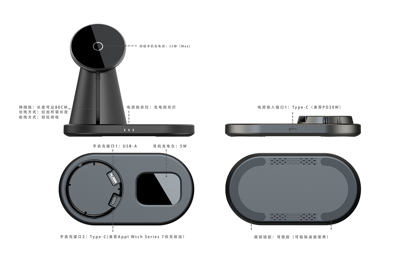 Wireless charging，