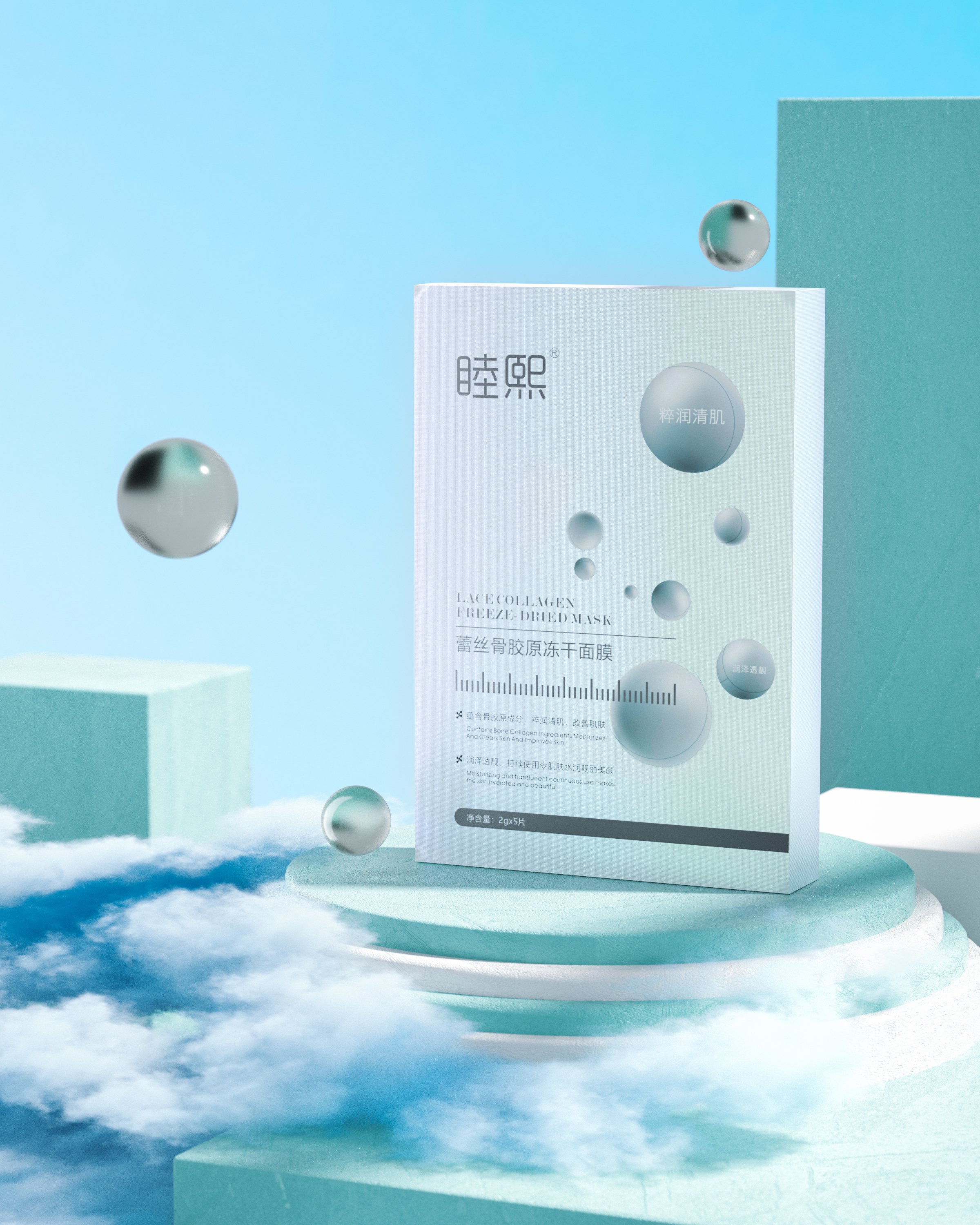 Facial mask，Essence，Cosmetics，