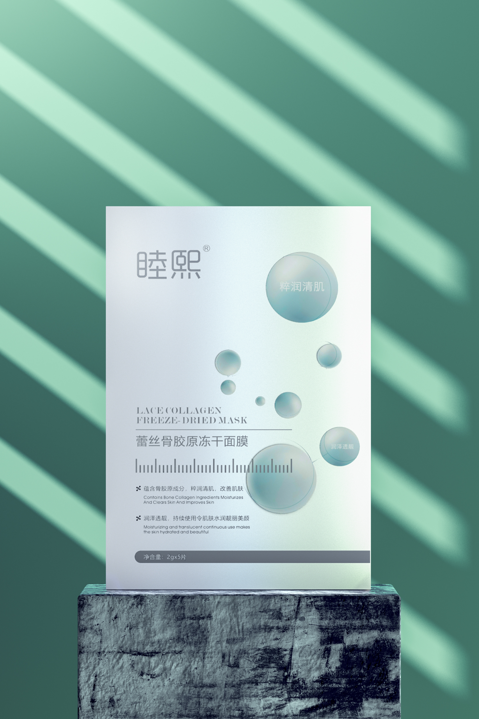 Facial mask，Essence，Cosmetics，