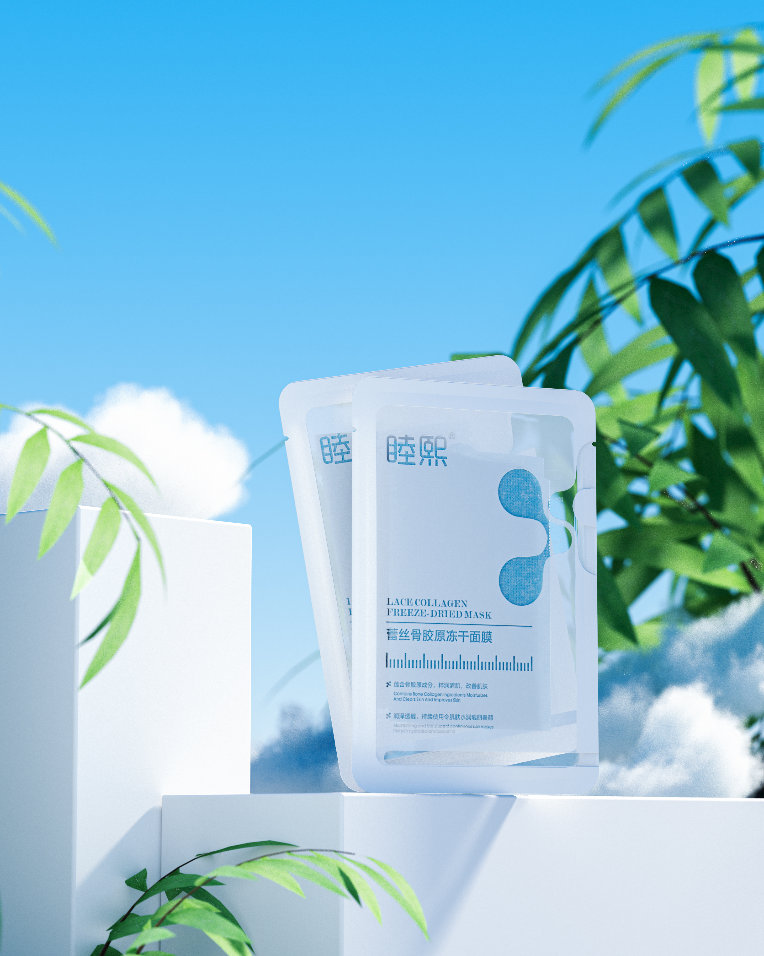 Facial mask，Essence，Cosmetics，