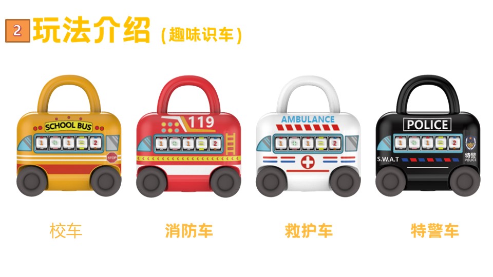 Puzzle，Toys，Arithmetic，children，