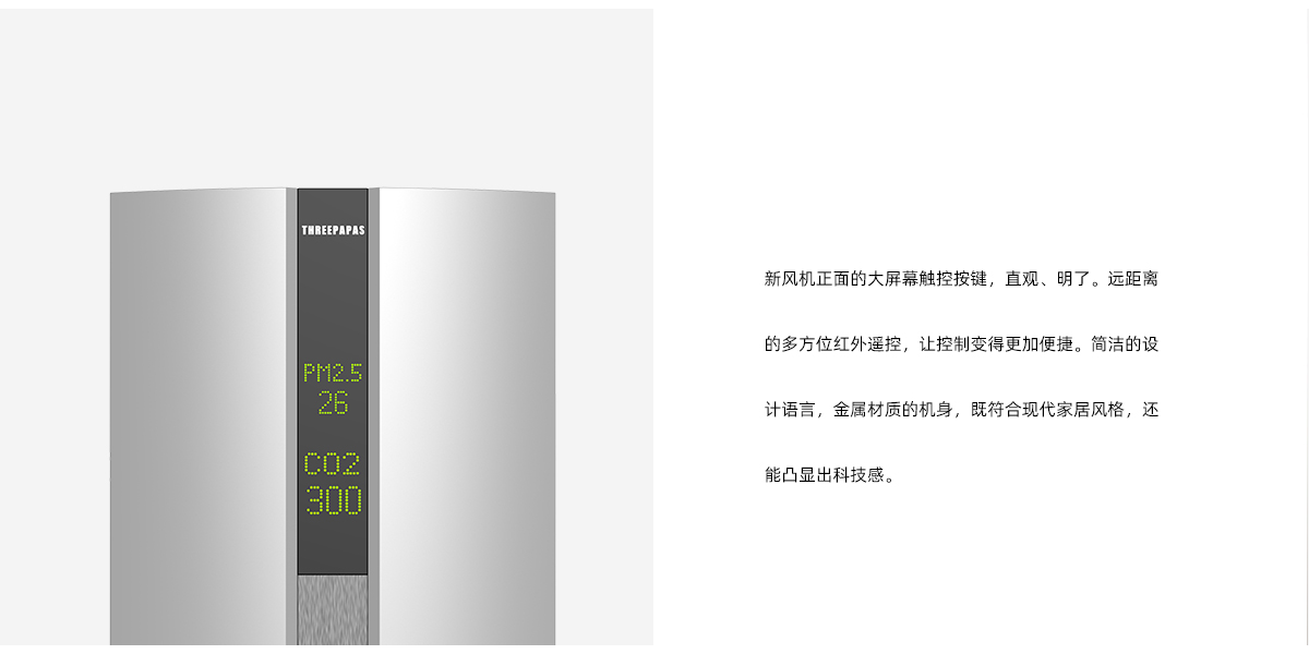 Appearance design | color scheme，