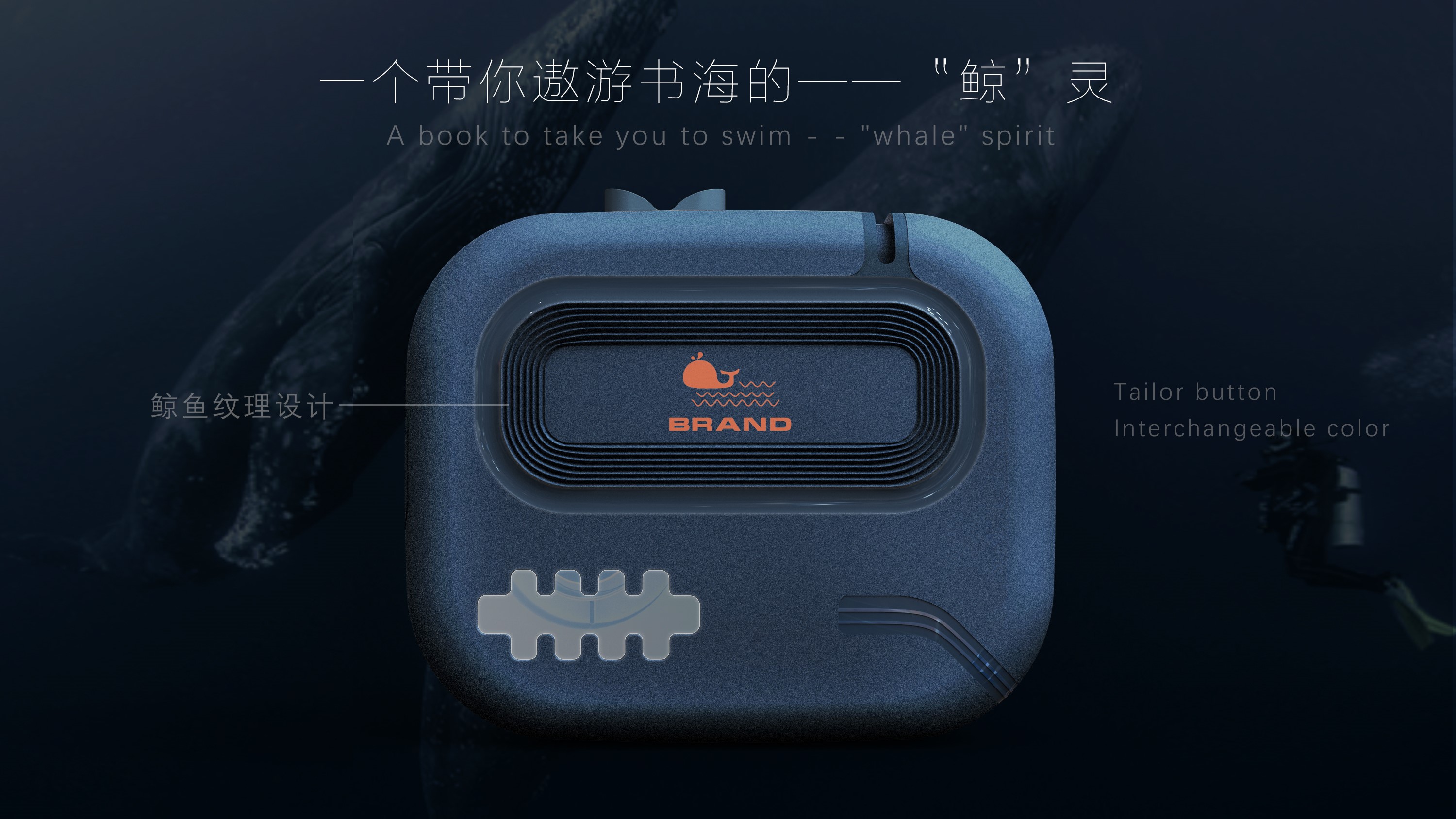 Note printer，Appearance design，bionics，Portable，