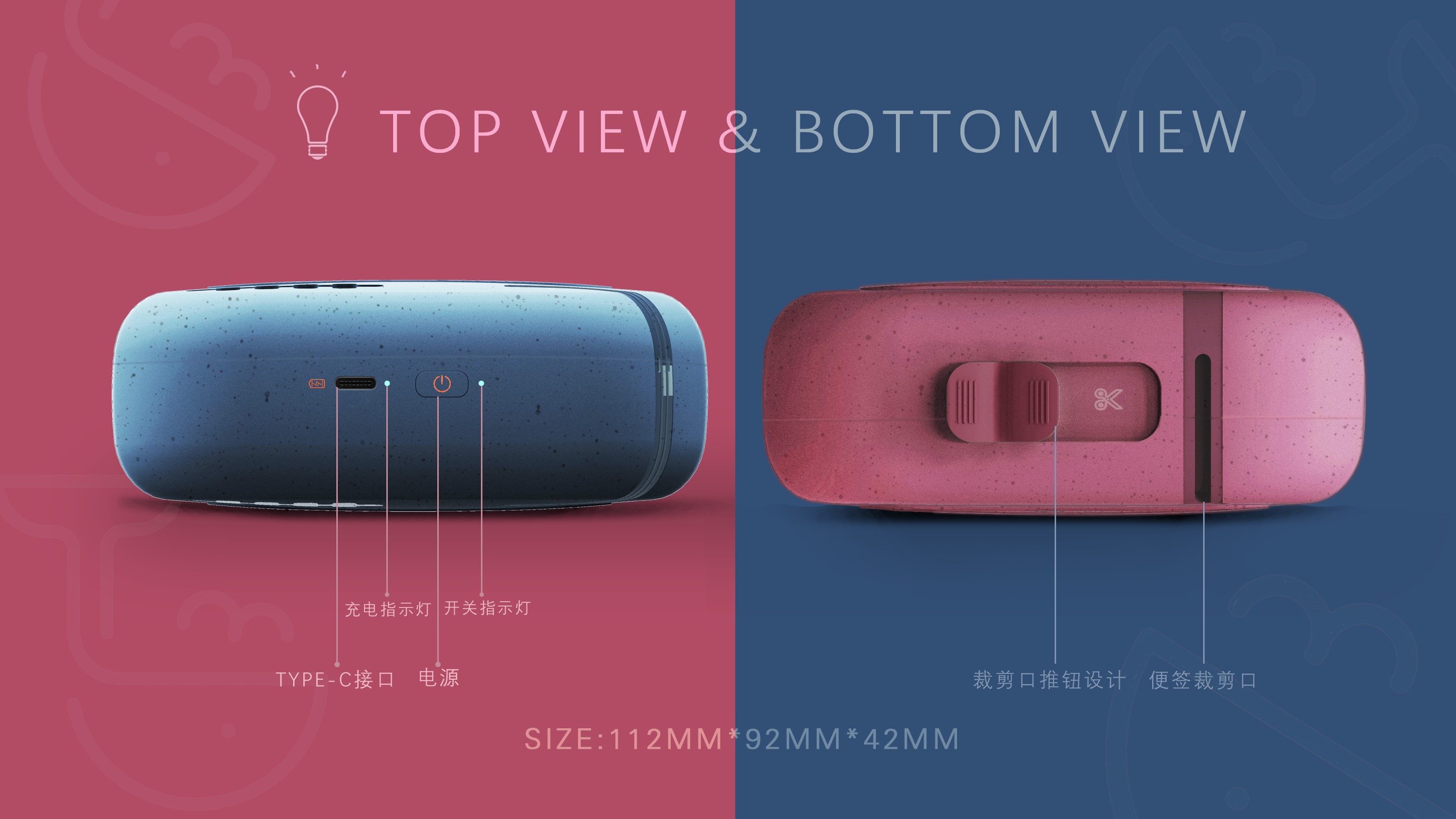 Note printer，Appearance design，bionics，Portable，