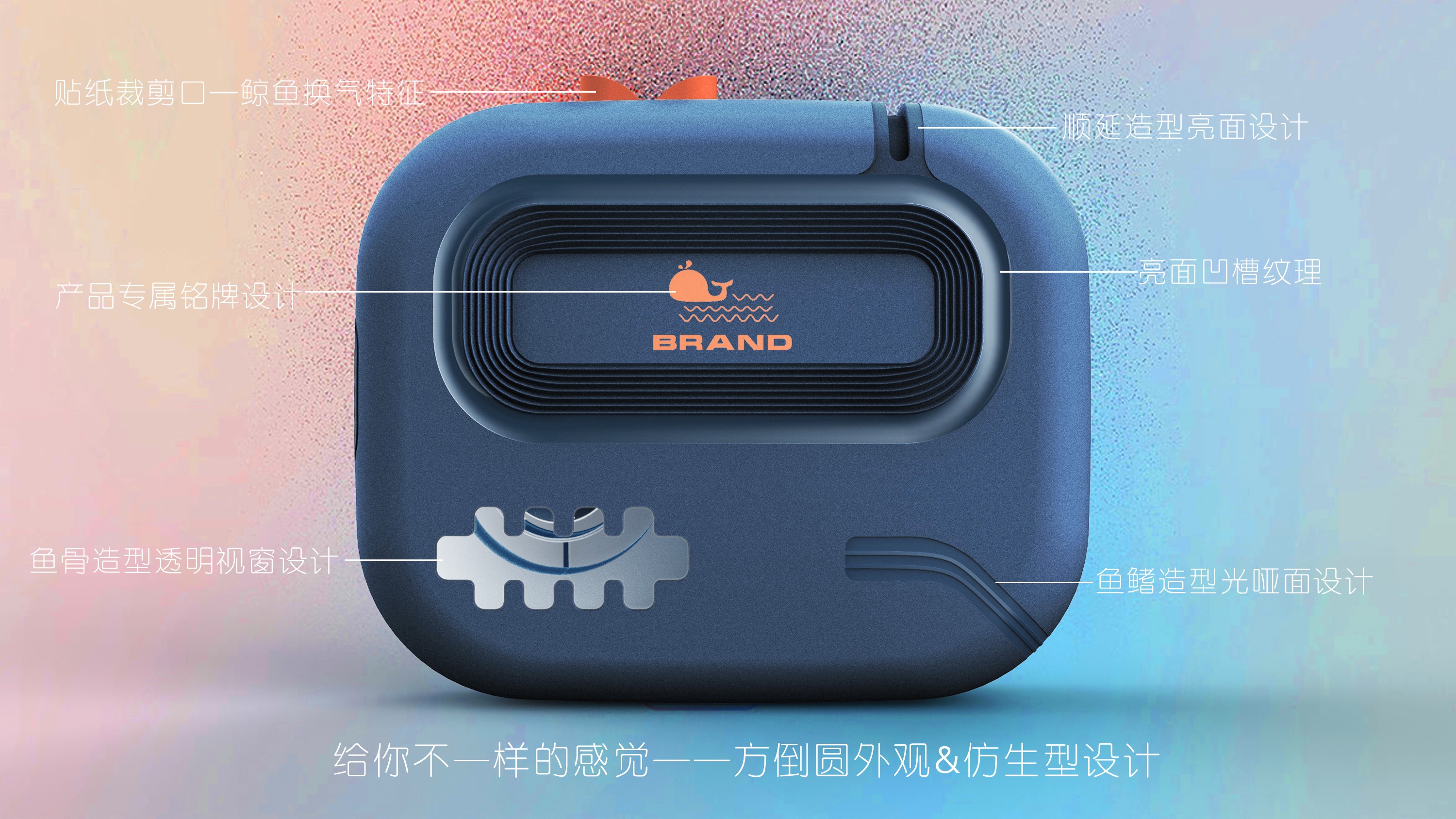 Note printer，Appearance design，bionics，Portable，