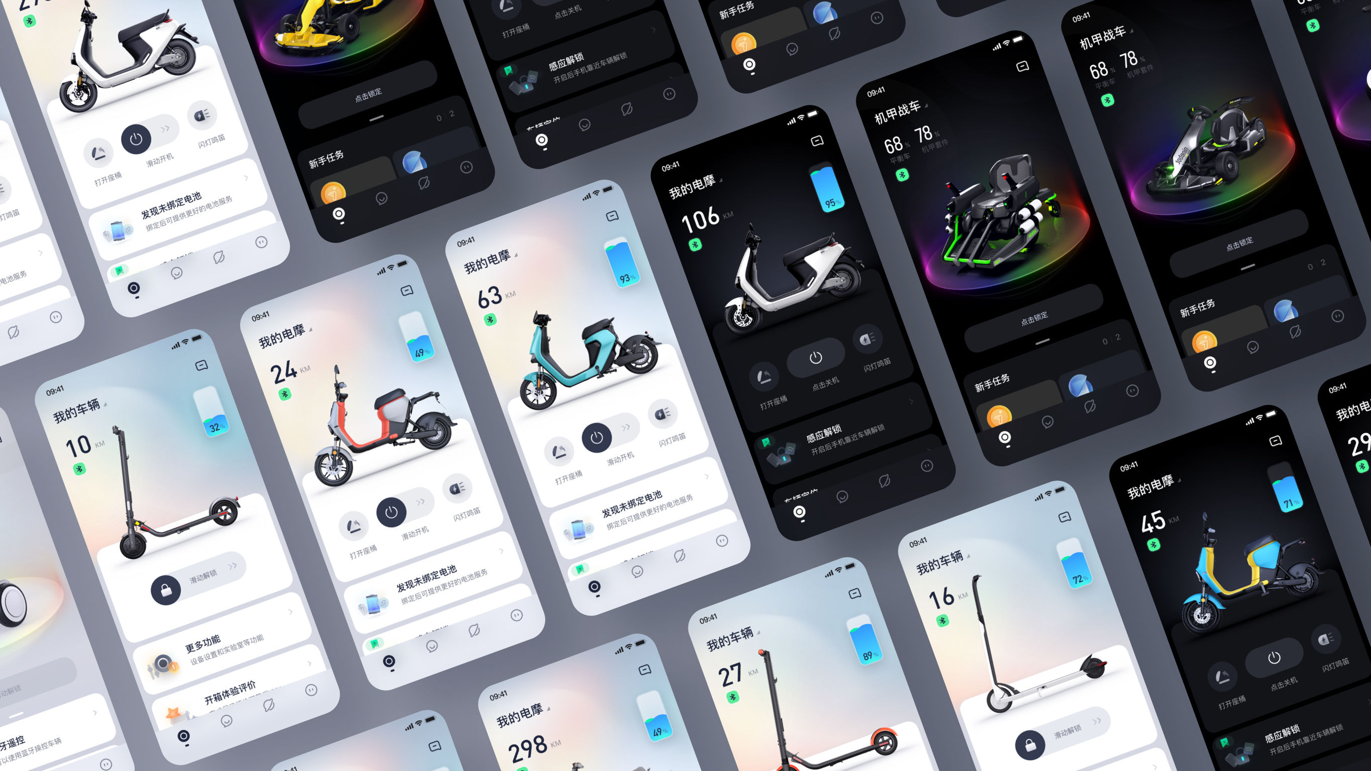 User interface (UI)，Digital media interface，Transportation application，