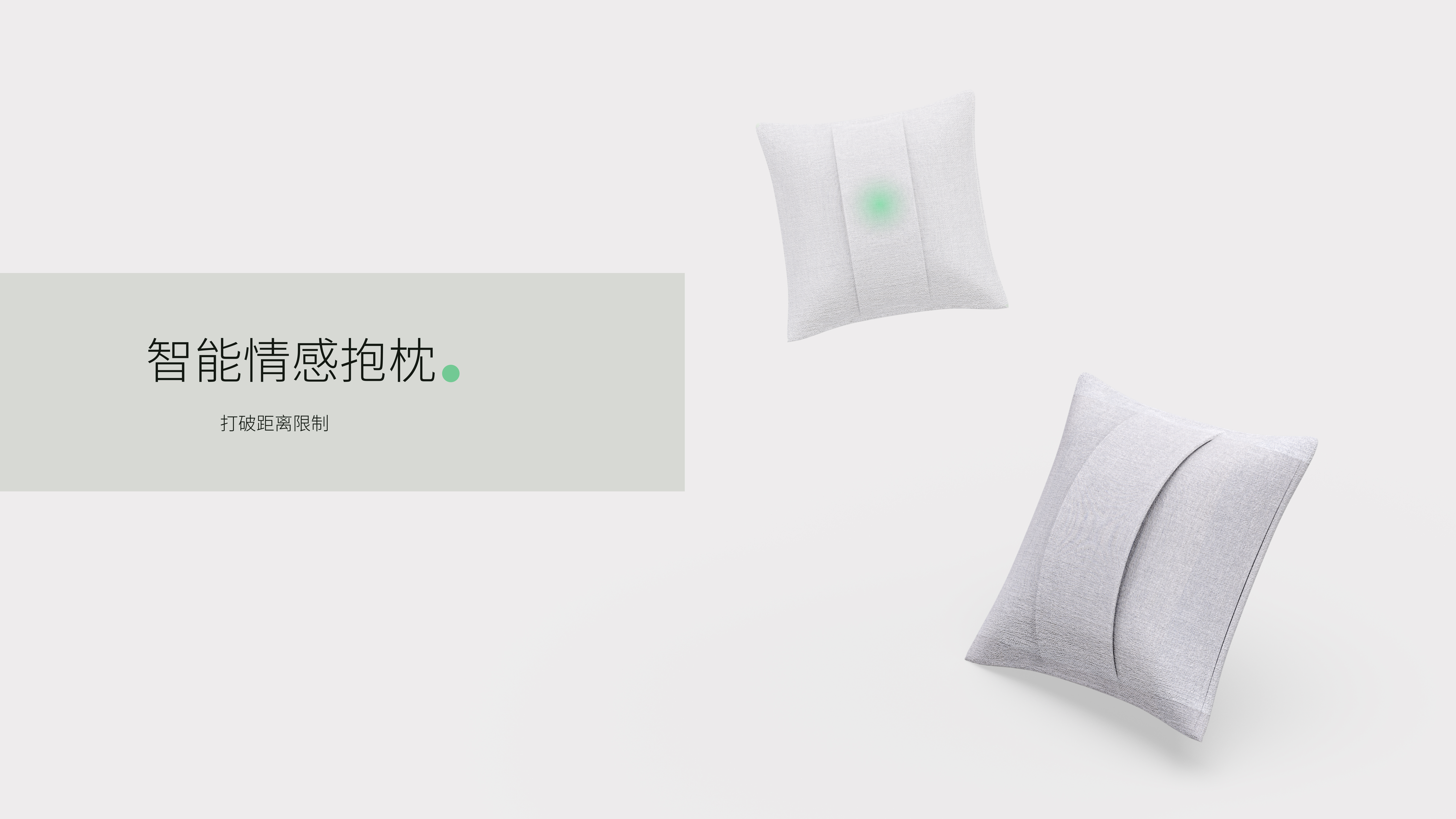 Empty nest elderly，Pillow，