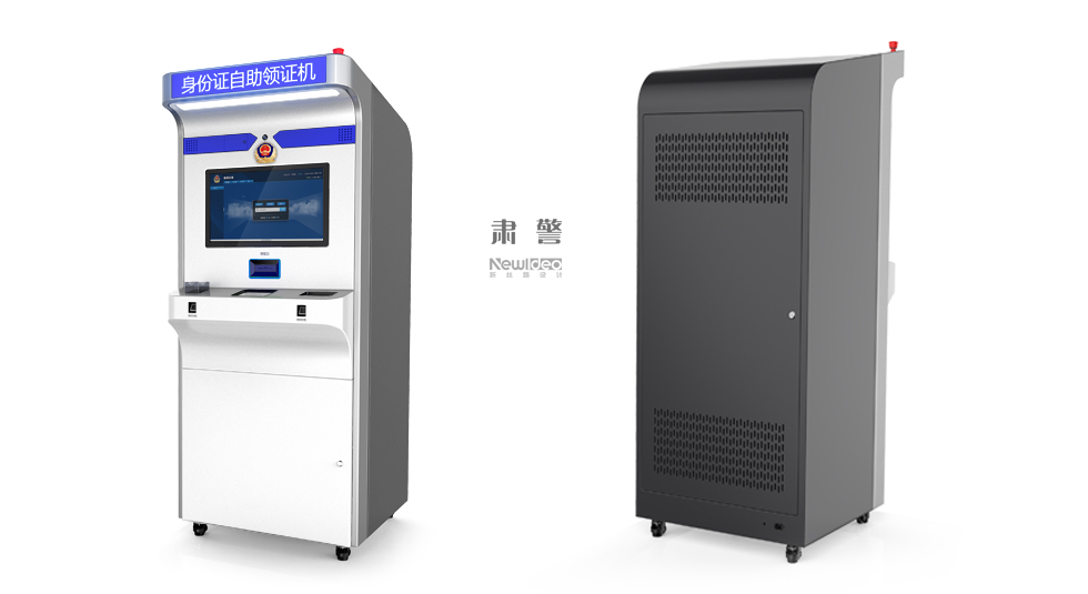 industrial equipment ，Public security equipment，self-service terminals，Sheet metal equipment，