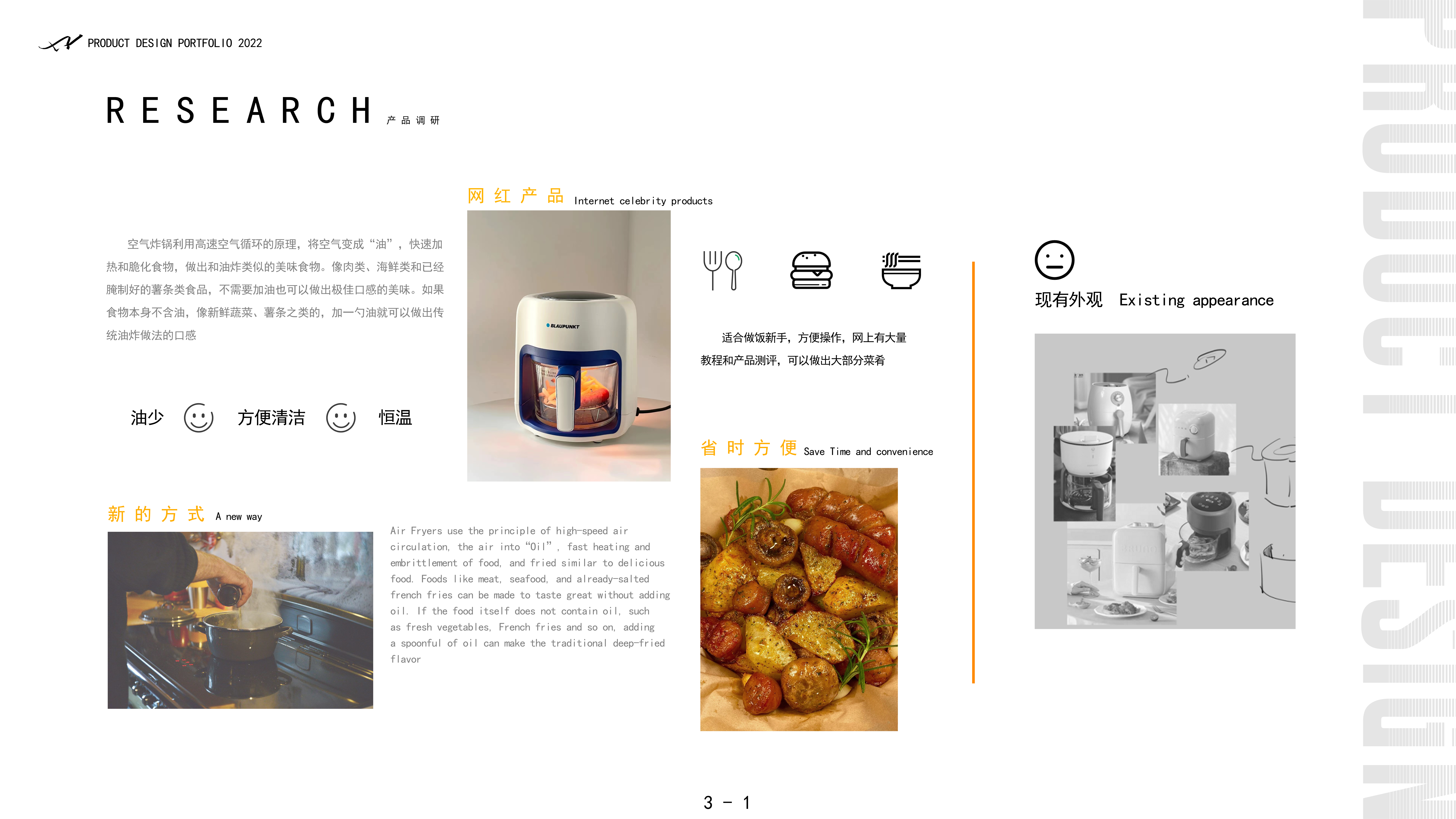 sample reels，Air fryer，