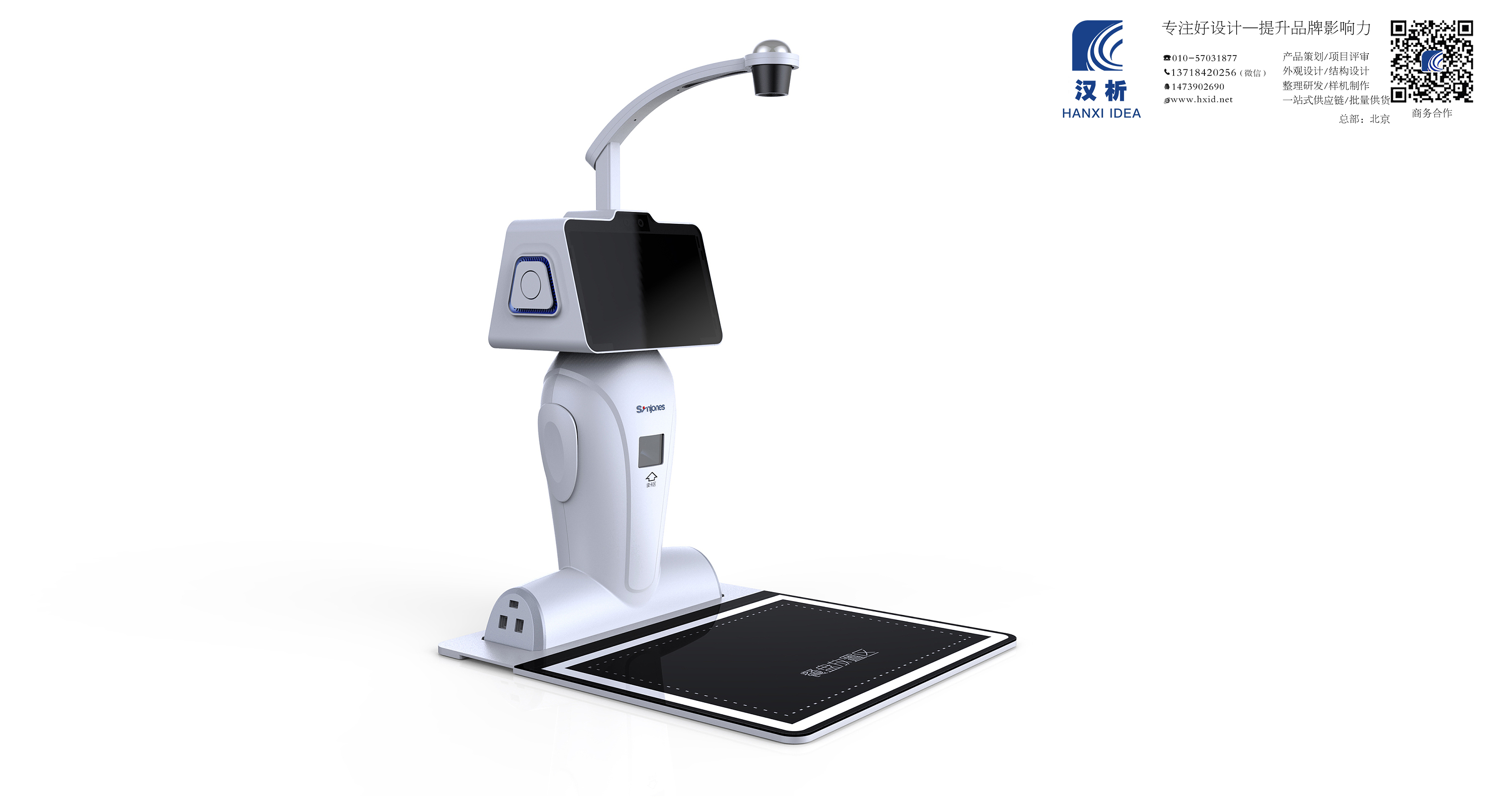 Beijing design company，product design，industrial design，electronic product，Electronics，robot，Prototype of hand board，Beijing design company，product design，industrial design，electronic product，Electronics，robot，Prototype of hand board，