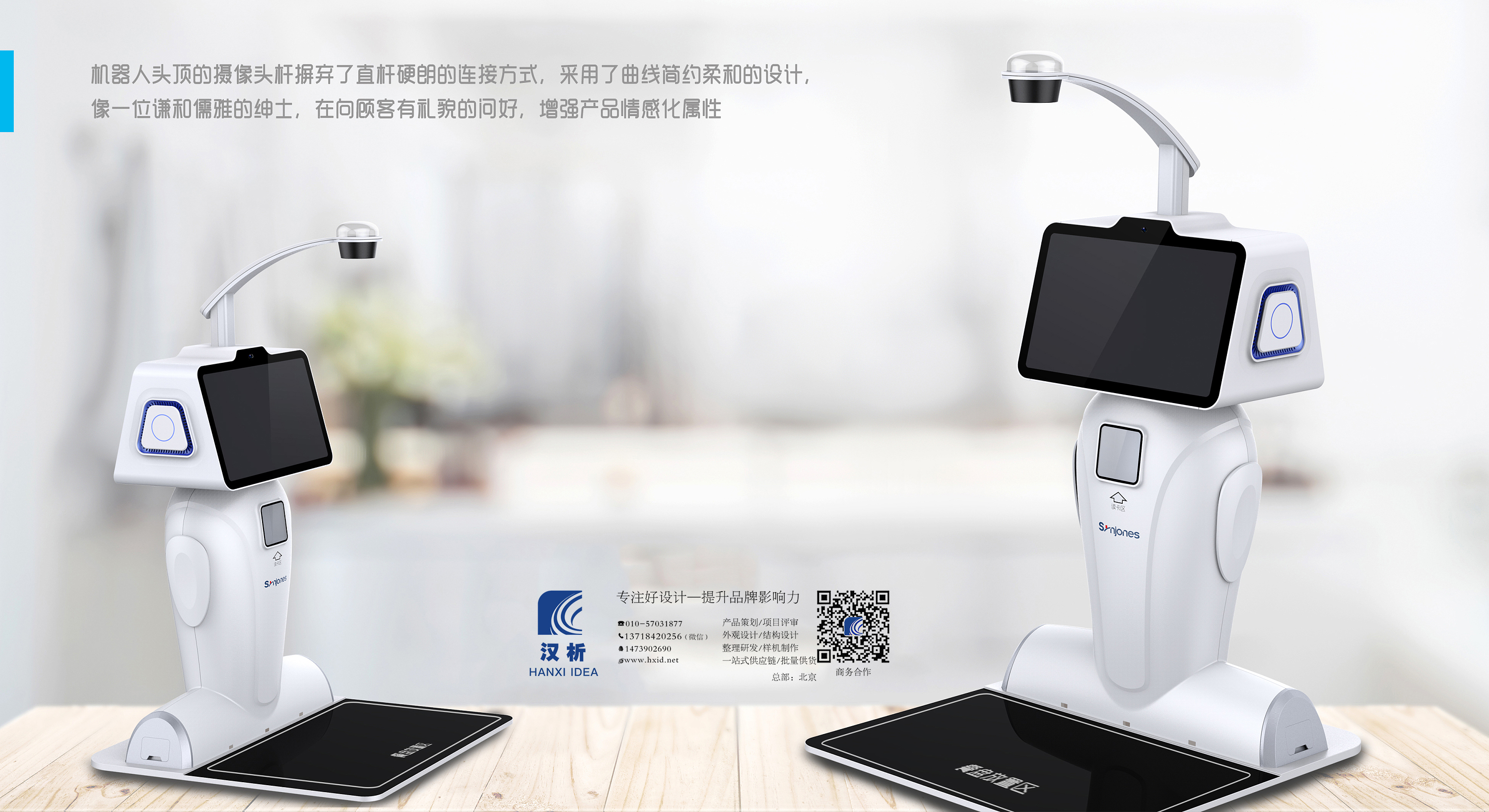 Beijing design company，product design，industrial design，electronic product，Electronics，robot，Prototype of hand board，Beijing design company，product design，industrial design，electronic product，Electronics，robot，Prototype of hand board，