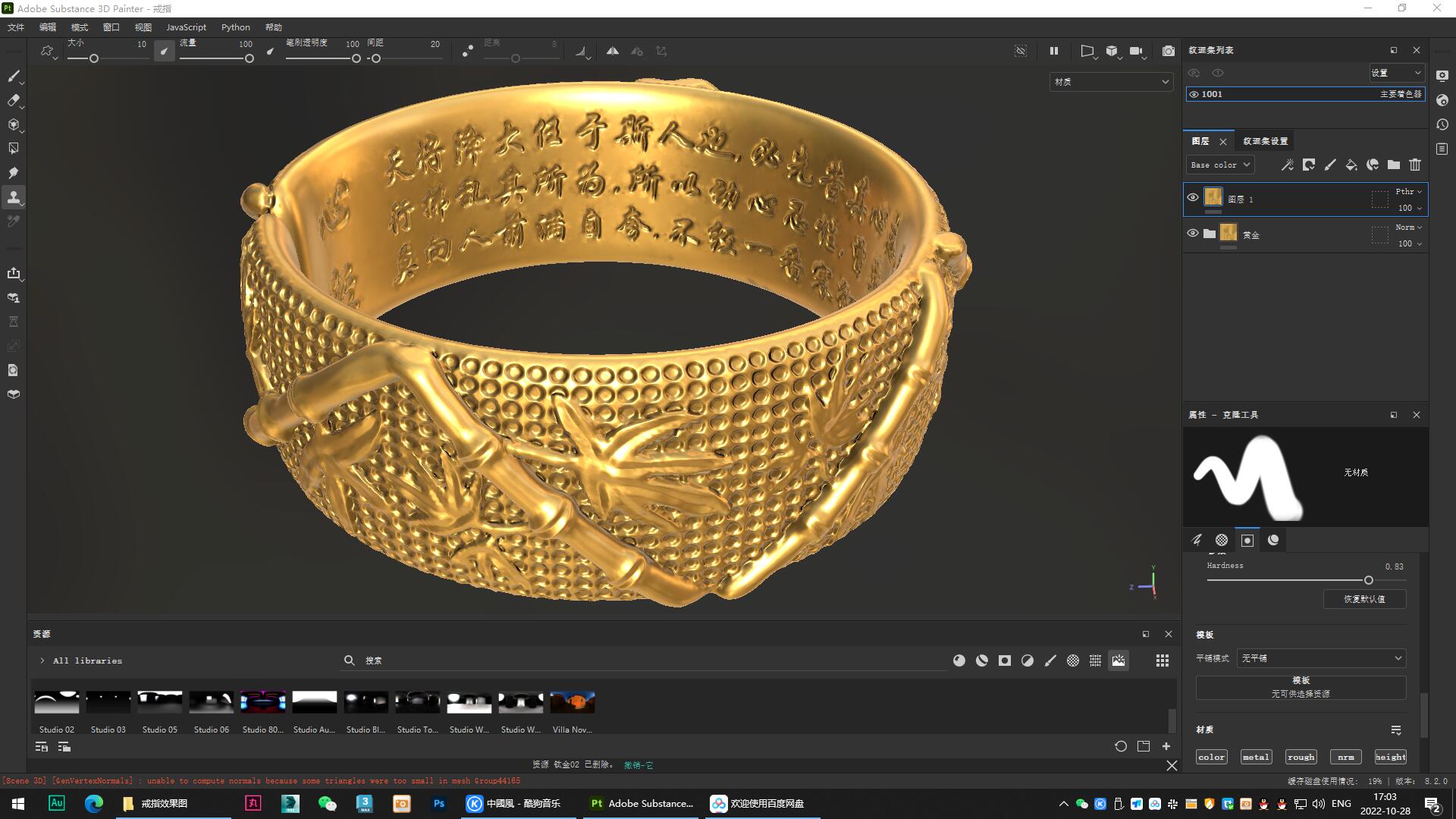 Gold ring，Jewelry，originality，Design，Bracelet，Bracelet，product，ornament，