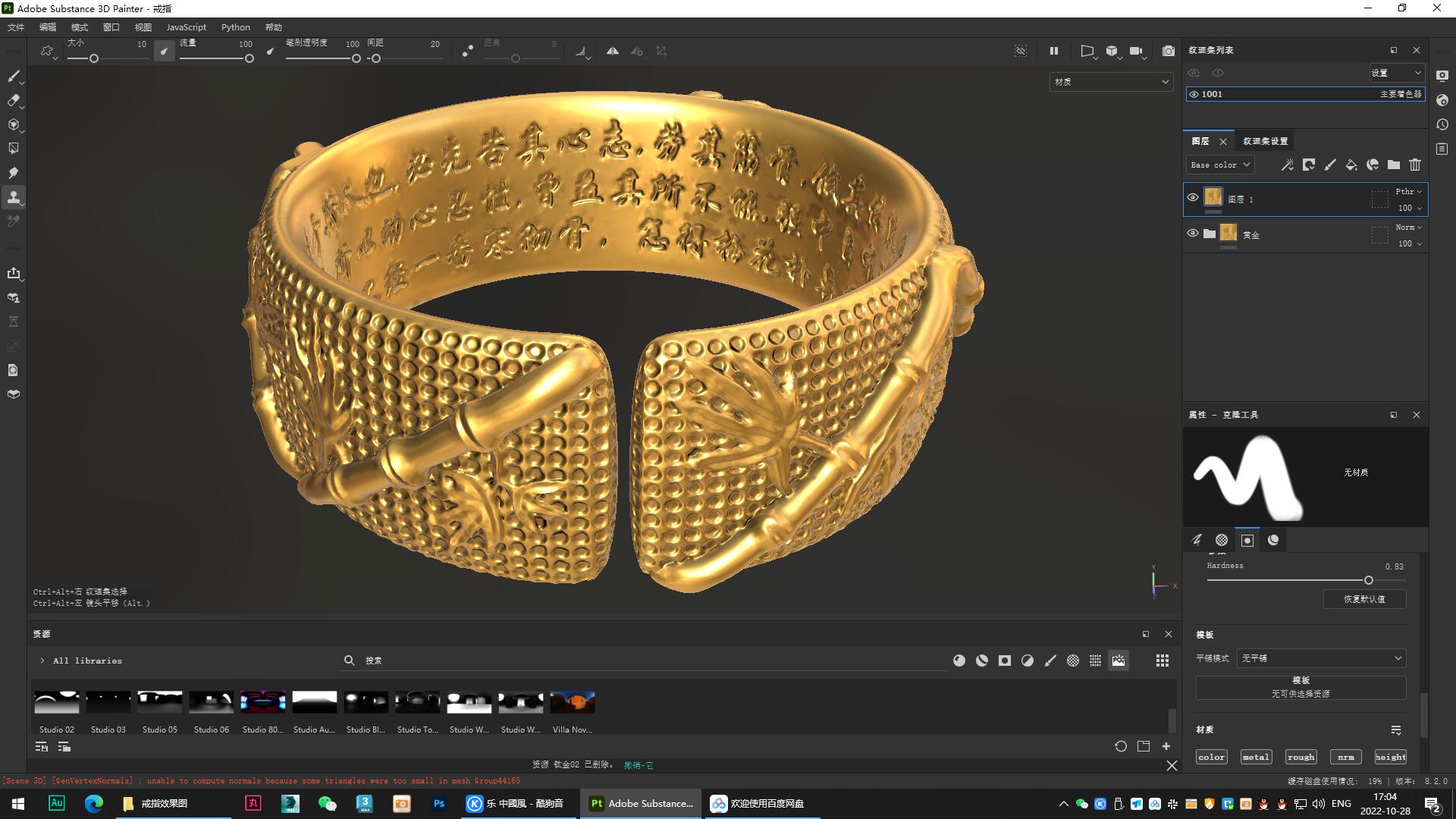 Gold ring，Jewelry，originality，Design，Bracelet，Bracelet，product，ornament，