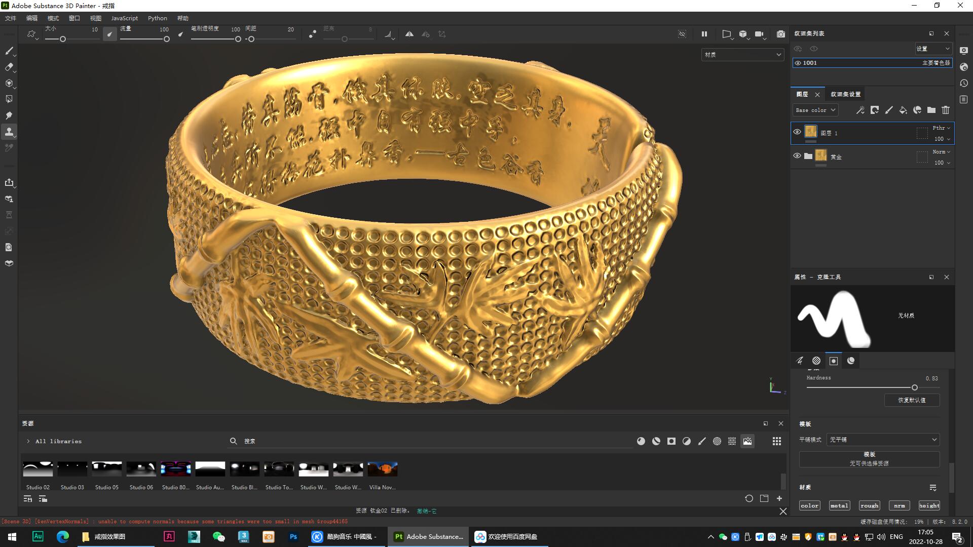 Gold ring，Jewelry，originality，Design，Bracelet，Bracelet，product，ornament，