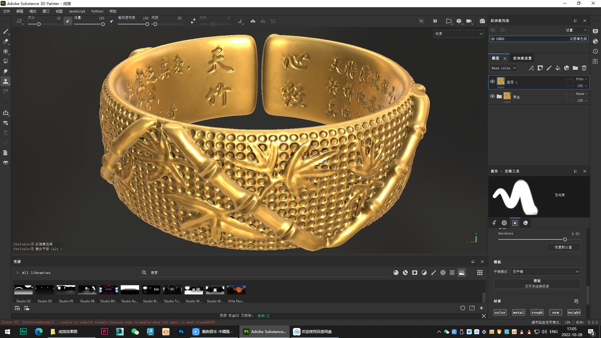 Gold ring，Jewelry，originality，Design，Bracelet，Bracelet，product，ornament，