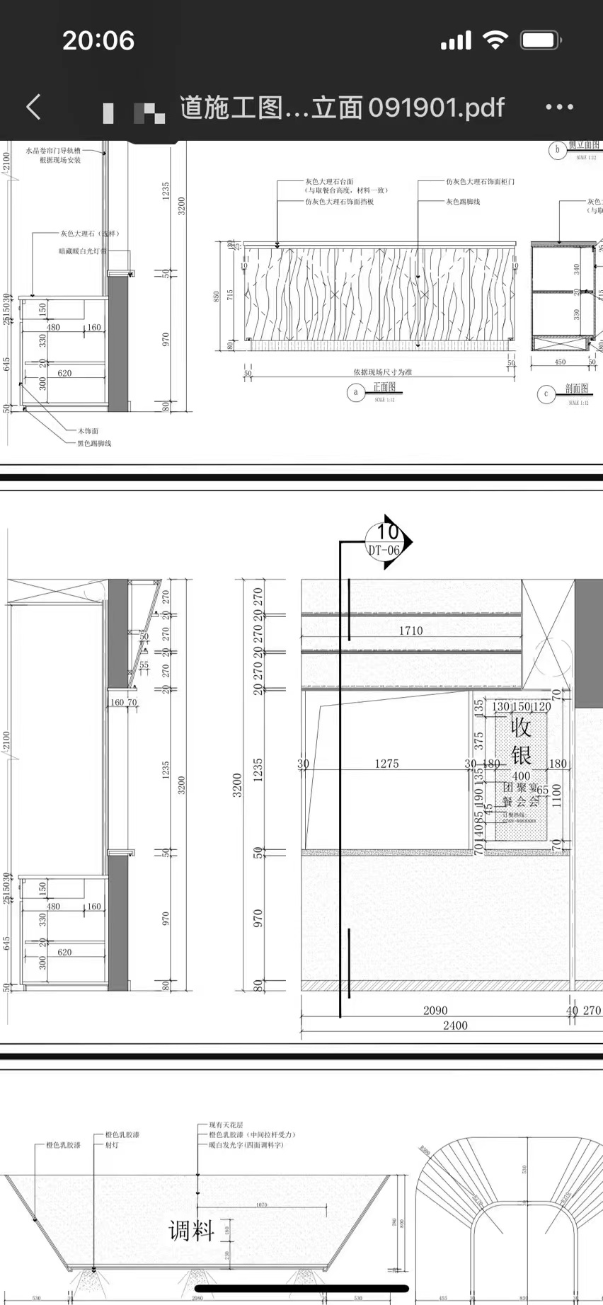 Catering space design，Interior design，Restaurant chain design，Restaurant，Design，indoor，